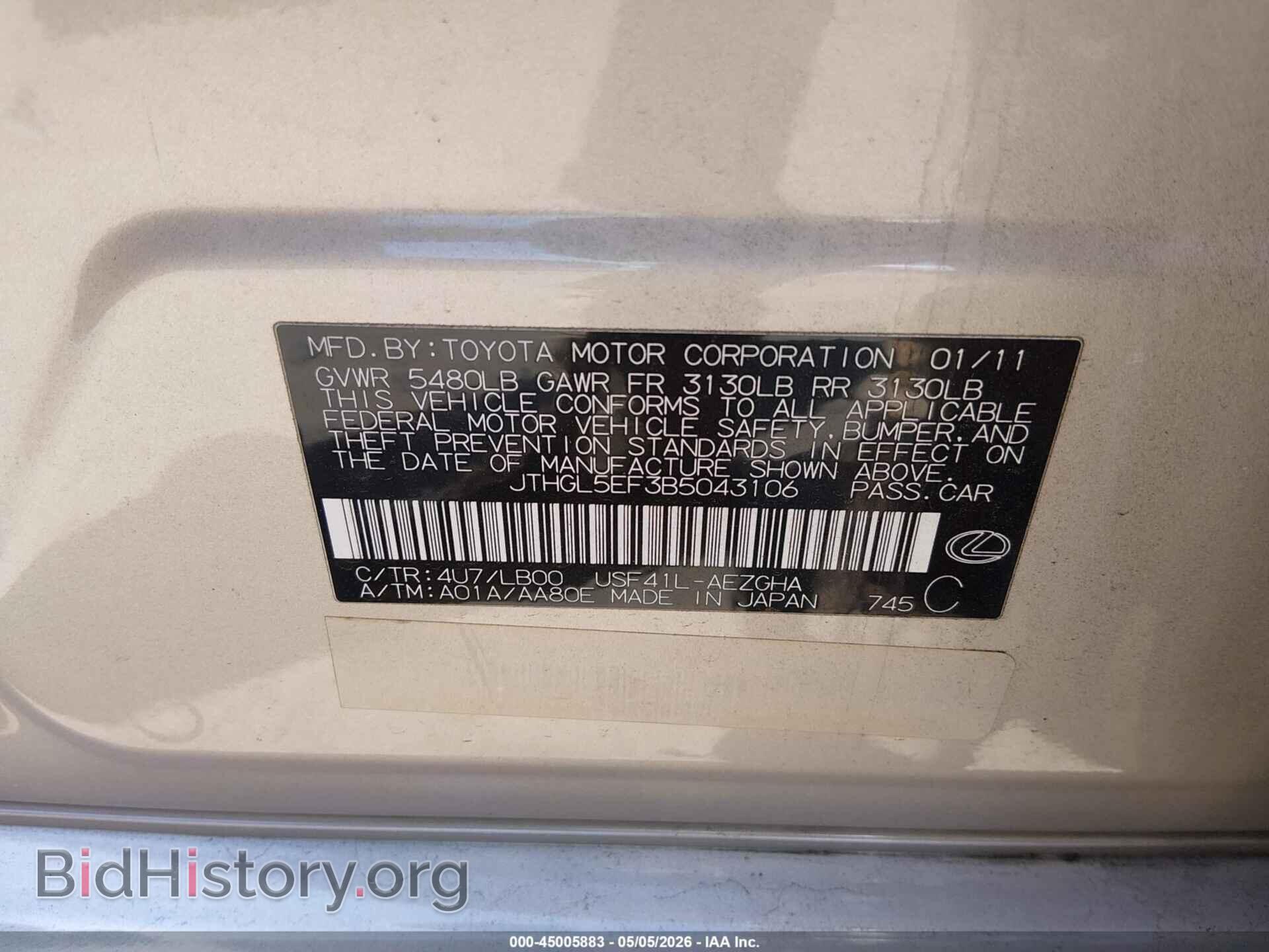 2011 LEXUS LS 460 - VIN: JTHGL5EF3B5043106 - Photo 9