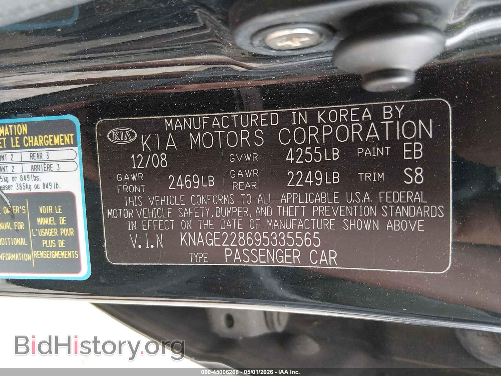 2009 KIA OPTIMA - VIN: KNAGE228695335565 - Фото 9
