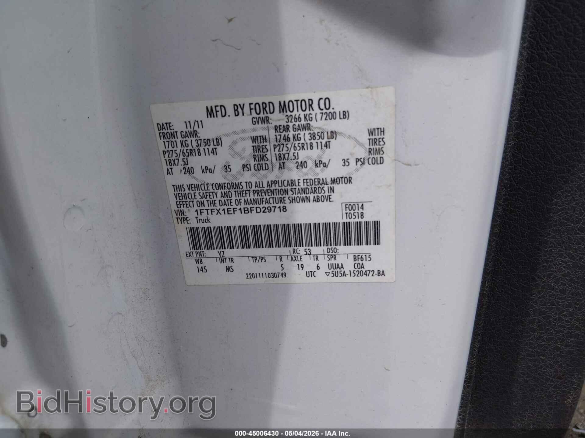 2011 FORD F-150 - VIN: 1FTFX1EF1BFD29718 - Фото 9