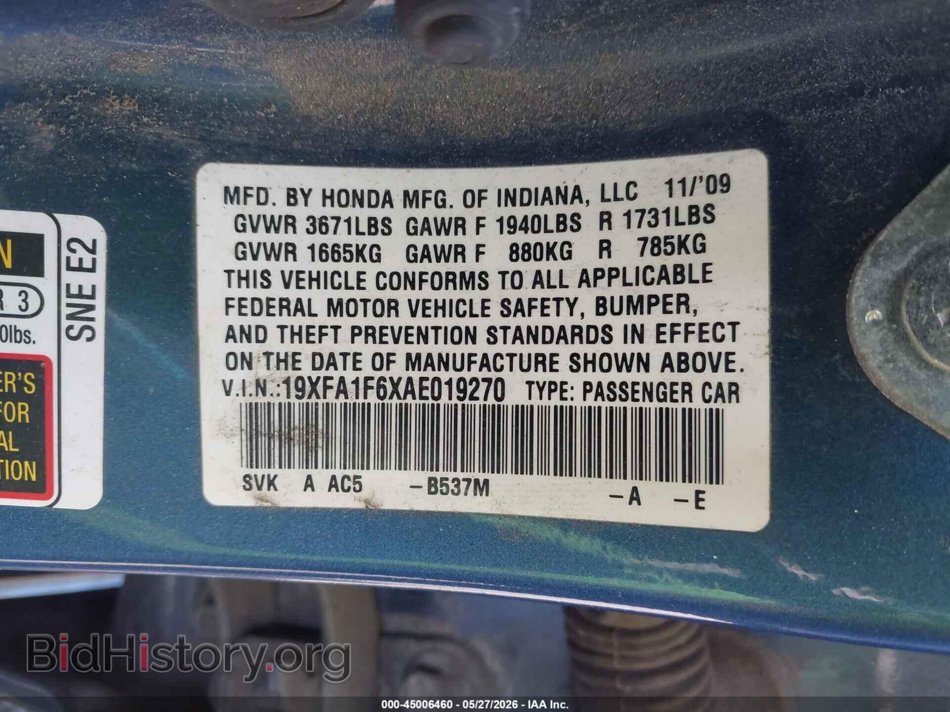 2010 HONDA CIVIC - VIN: 19XFA1F6XAE019270 - Фото 9