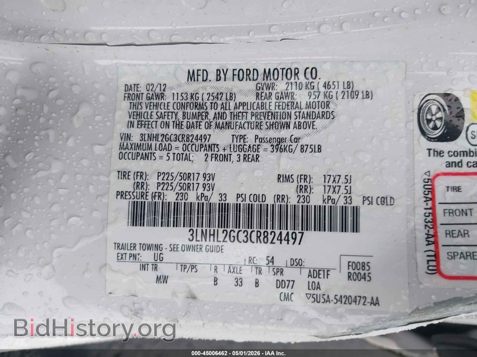 2012 LINCOLN MKZ - VIN: 3LNHL2GC3CR824497 - Фото 9