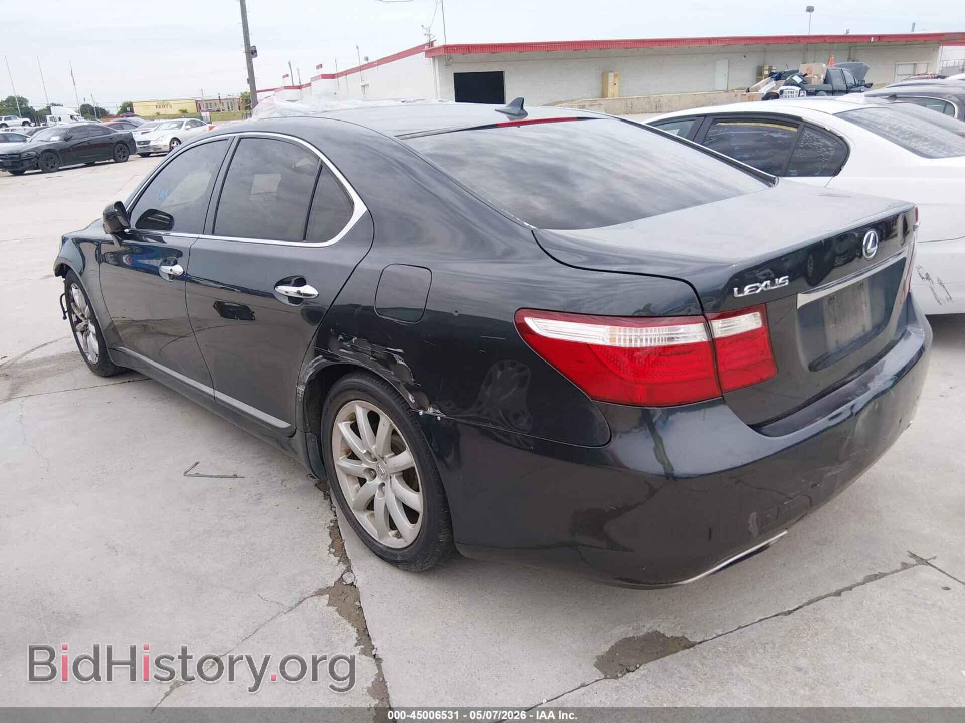 2008 LEXUS LS 460 - VIN: JTHBL46F985081998 - Photo 3