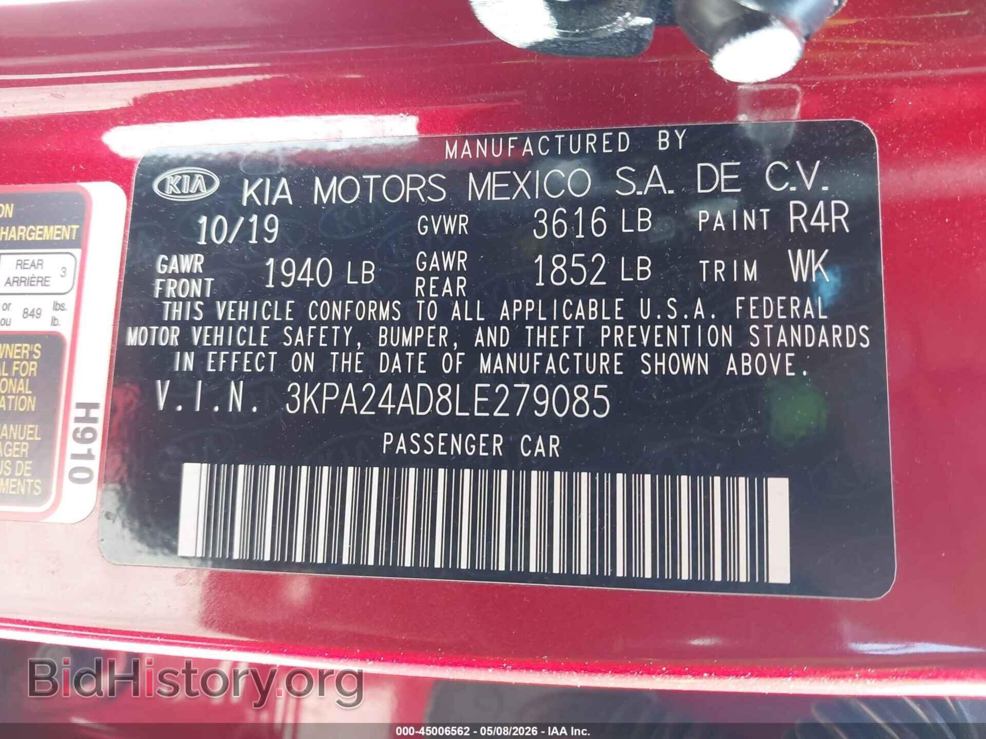 2020 KIA RIO - VIN: 3KPA24AD8LE279085 - Фото 9