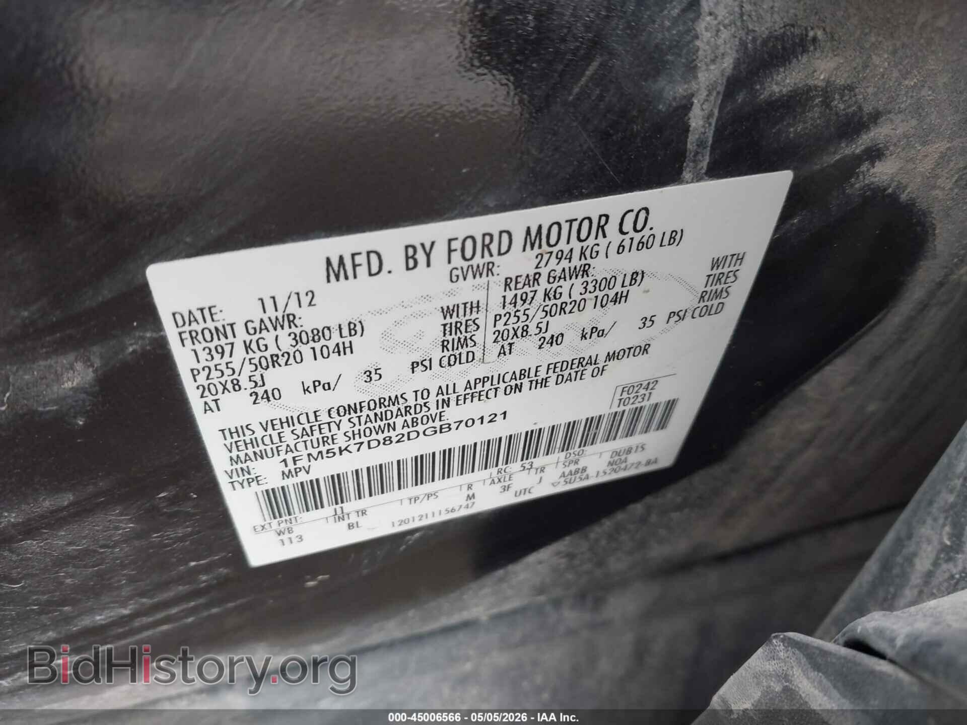 2013 FORD EXPLORER - VIN: 1FM5K7D82DGB70121 - Фото 9