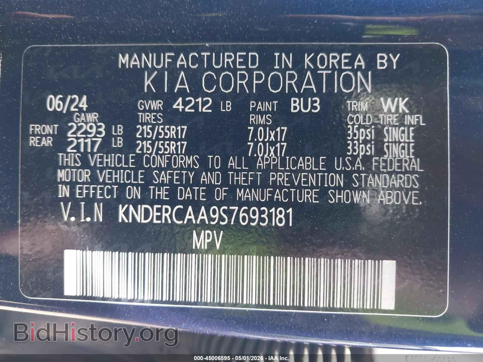 2025 KIA SELTOS - VIN: KNDERCAA9S7693181 - Фото 9