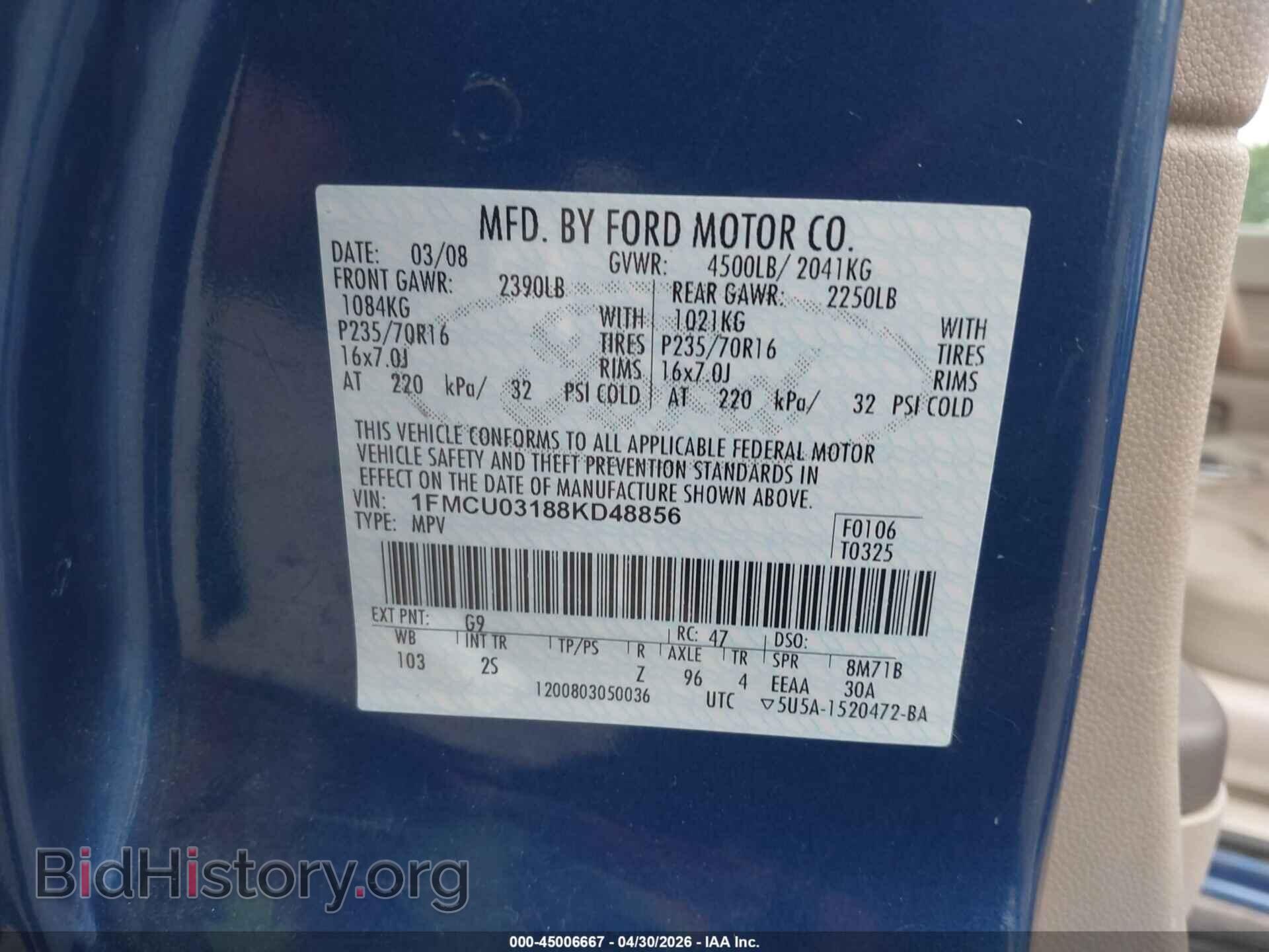 2008 FORD ESCAPE - VIN: 1FMCU03188KD48856 - Фото 9