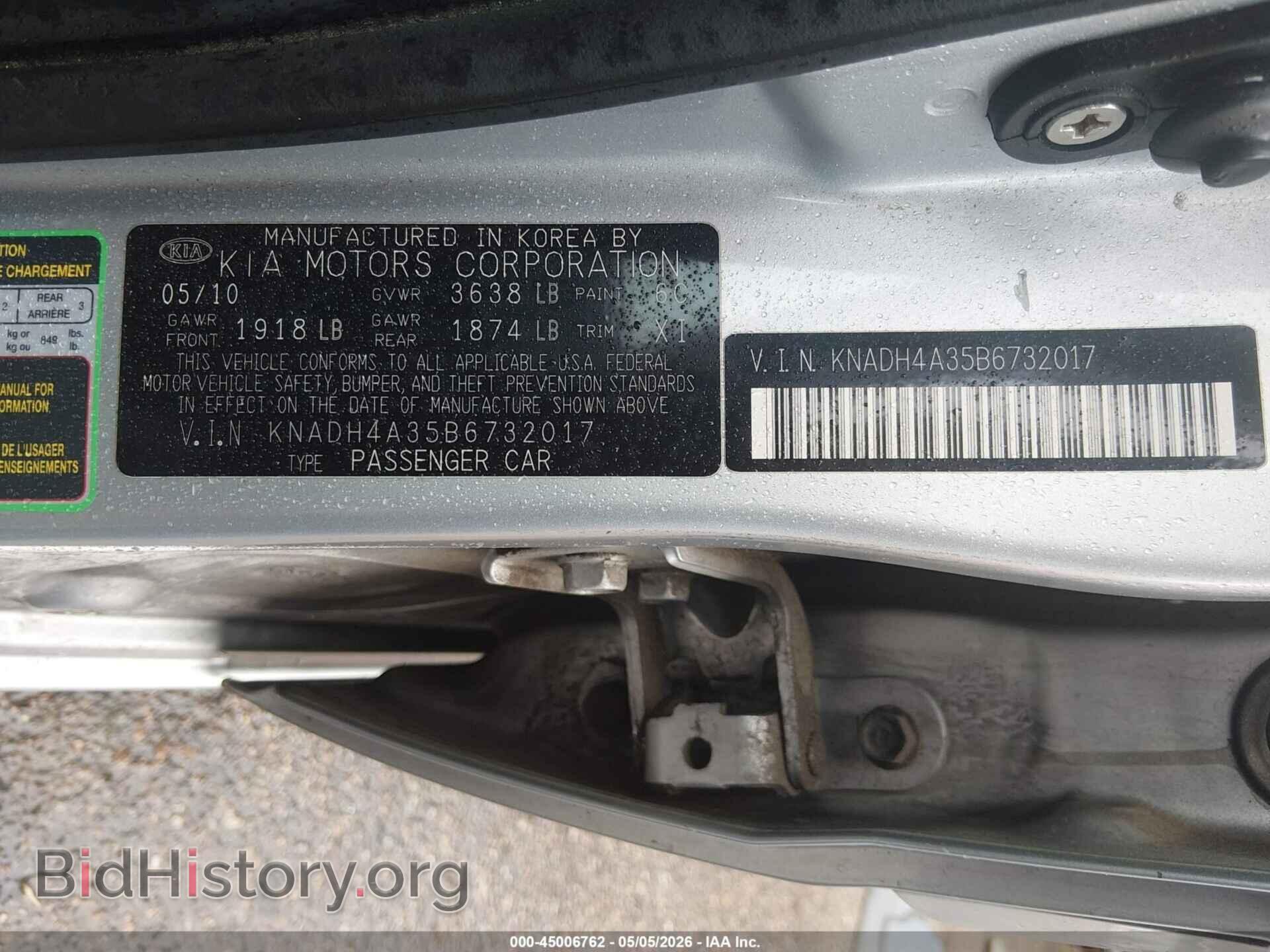 2011 KIA RIO - VIN: KNADH4A35B6732017 - Photo 9