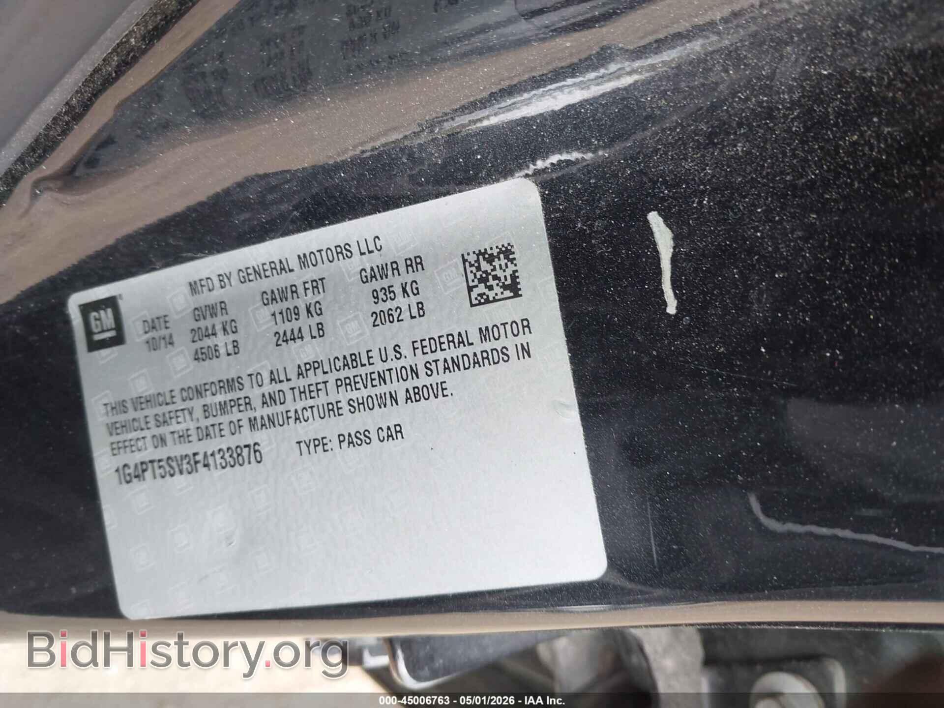 2015 BUICK VERANO - VIN: 1G4PT5SV3F4133876 - Фото 9