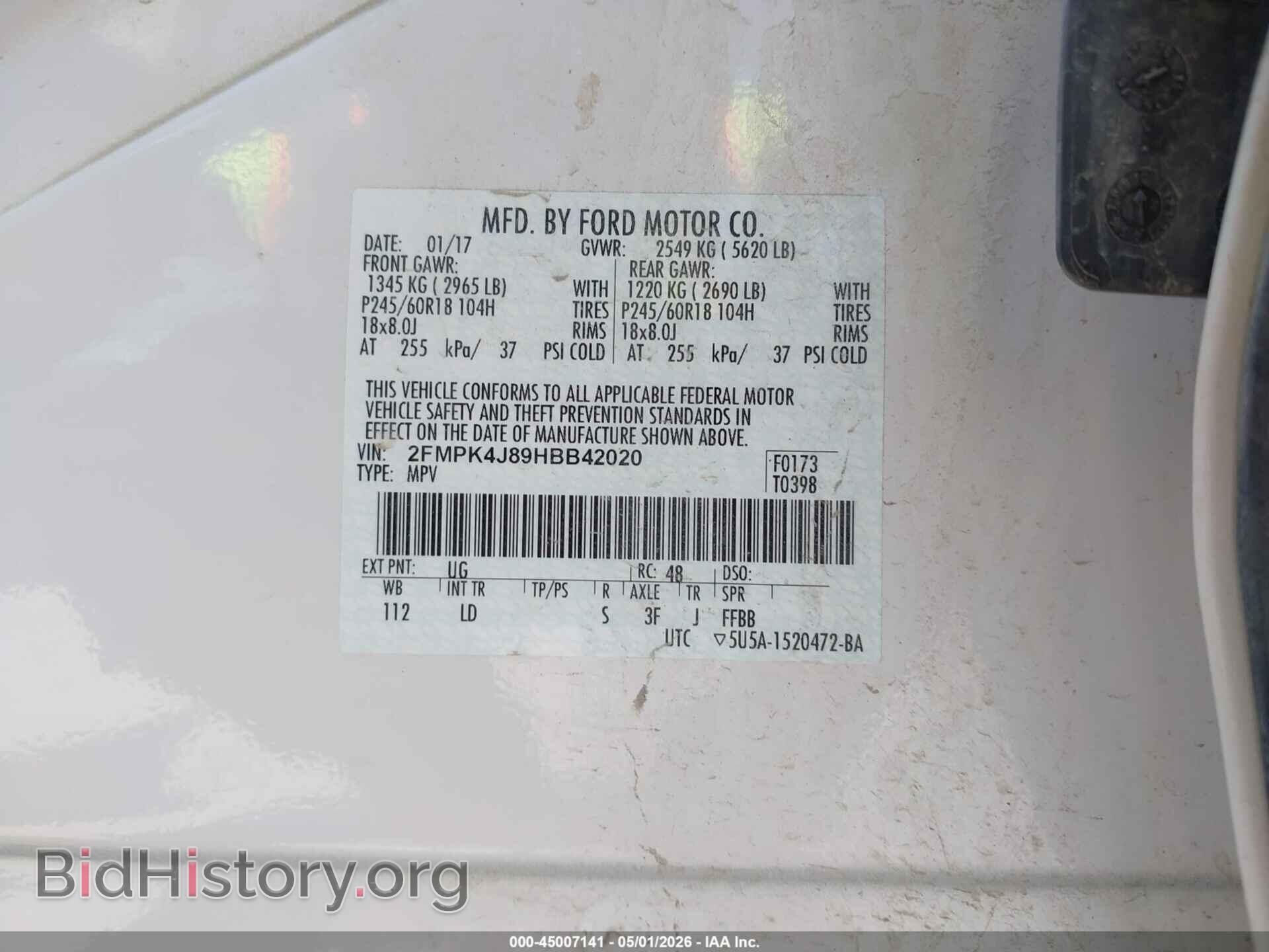2017 FORD EDGE - VIN: 2FMPK4J89HBB42020 - Фото 9