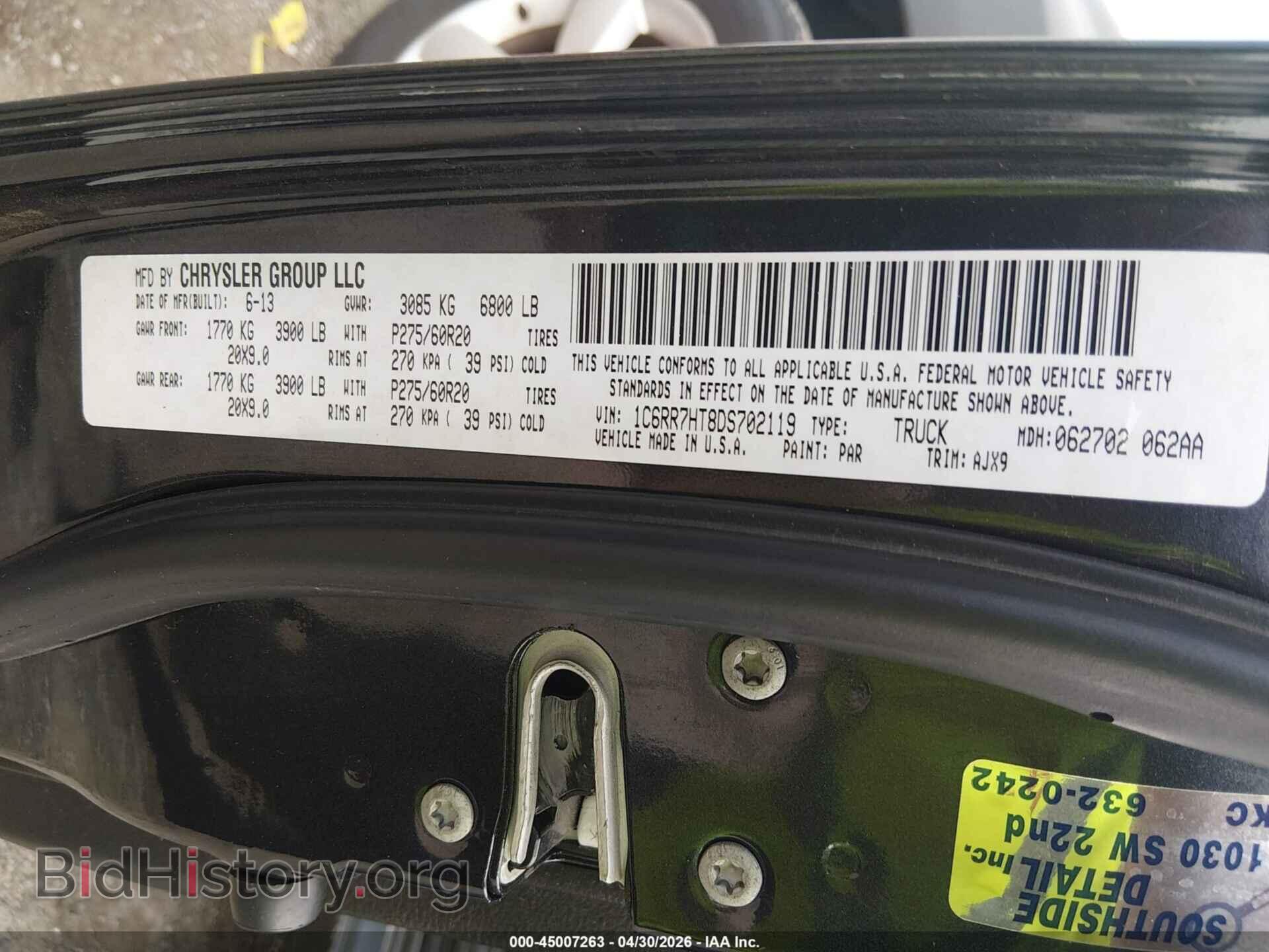 2013 RAM 1500 - VIN: 1C6RR7HT8DS702119 - Фото 9