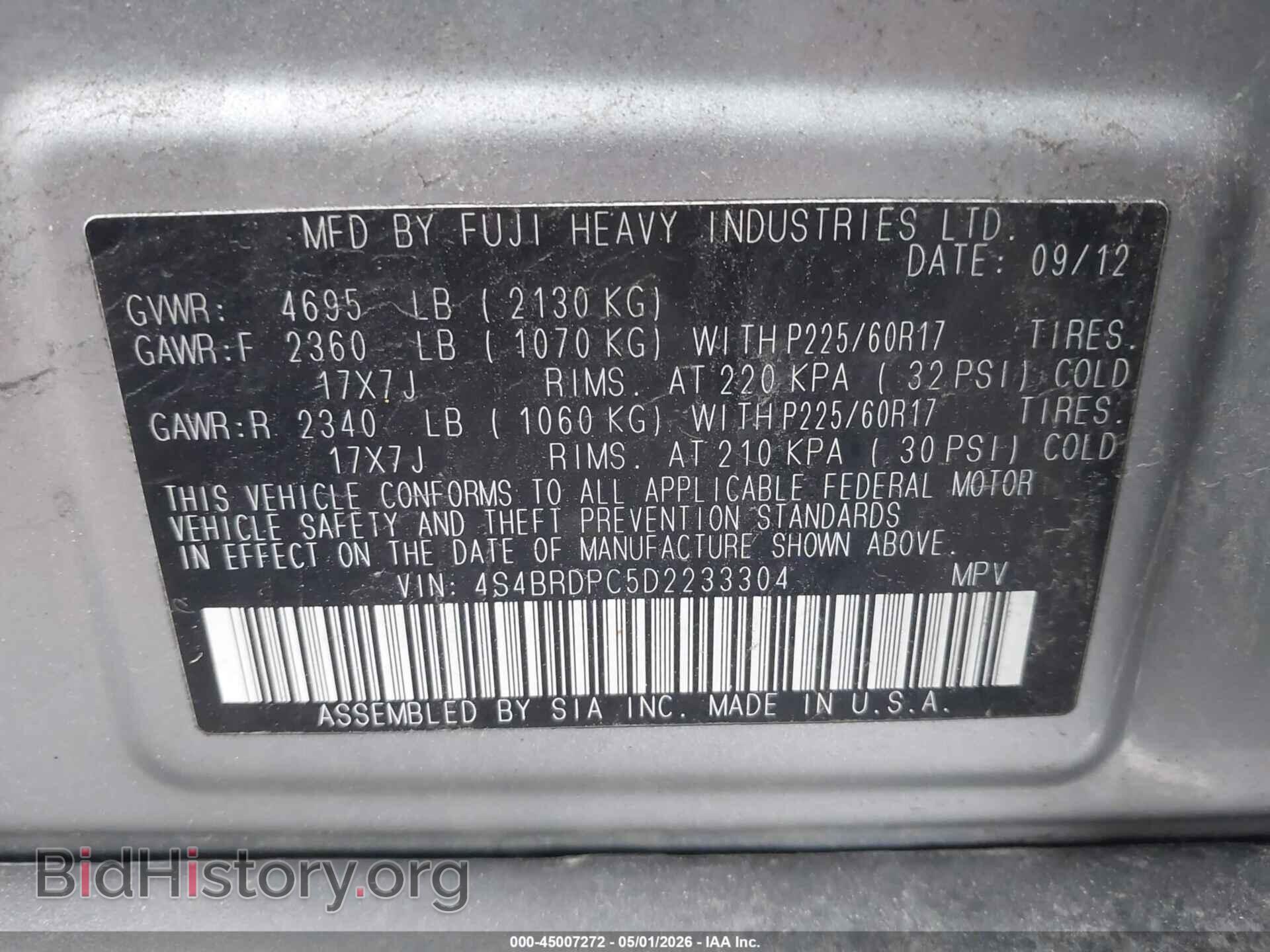 2013 SUBARU OUTBACK - VIN: 4S4BRDPC5D2233304 - Фото 9