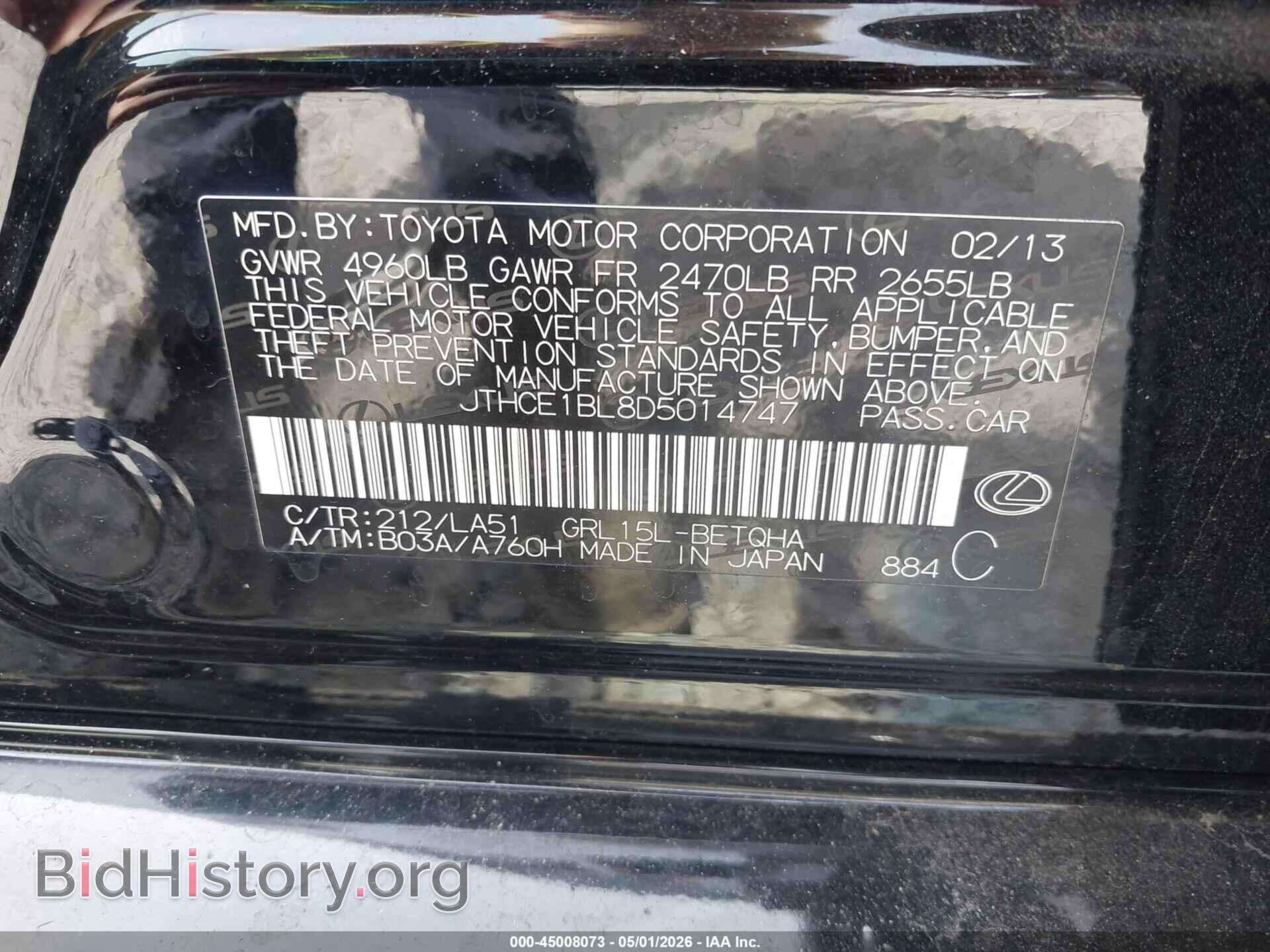 2013 LEXUS GS 350 - VIN: JTHCE1BL8D5014747 - Photo 9