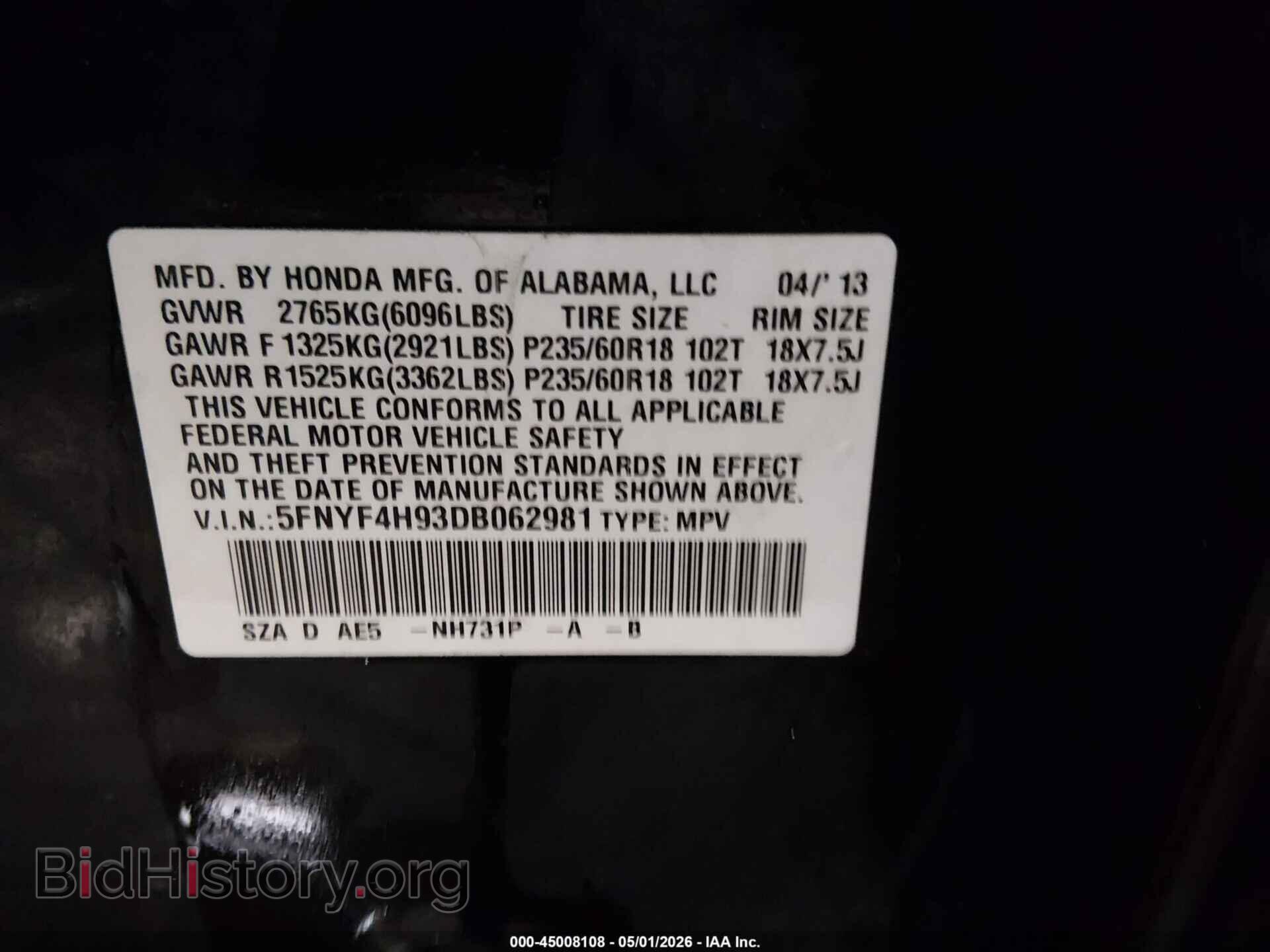2013 HONDA PILOT - VIN: 5FNYF4H93DB062981 - Фото 9