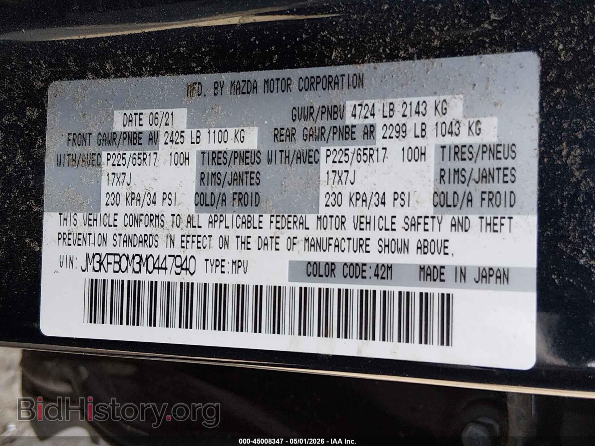 2021 MAZDA CX-5 - VIN: JM3KFBCM3M0447940 - Фото 9