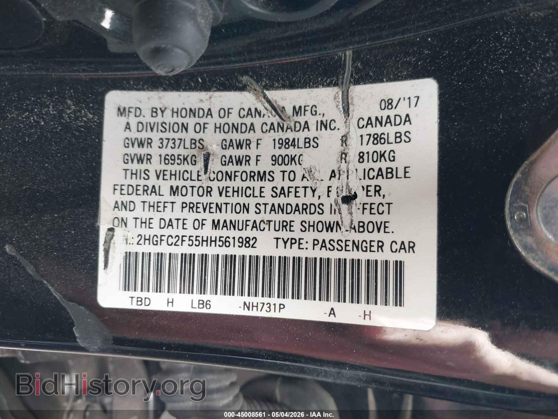 2017 HONDA CIVIC - VIN: 2HGFC2F55HH561982 - Фото 9
