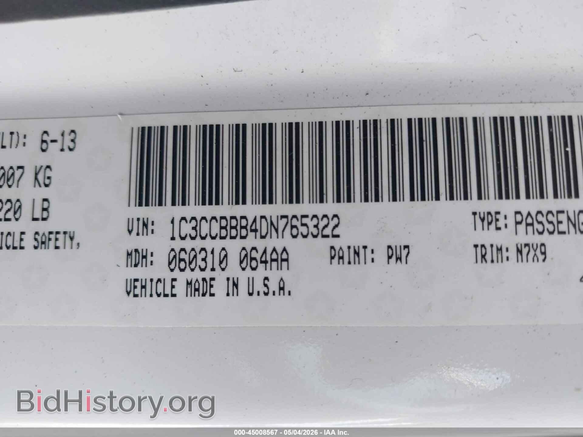 2013 CHRYSLER 200 - VIN: 1C3CCBBB4DN765322 - Фото 9