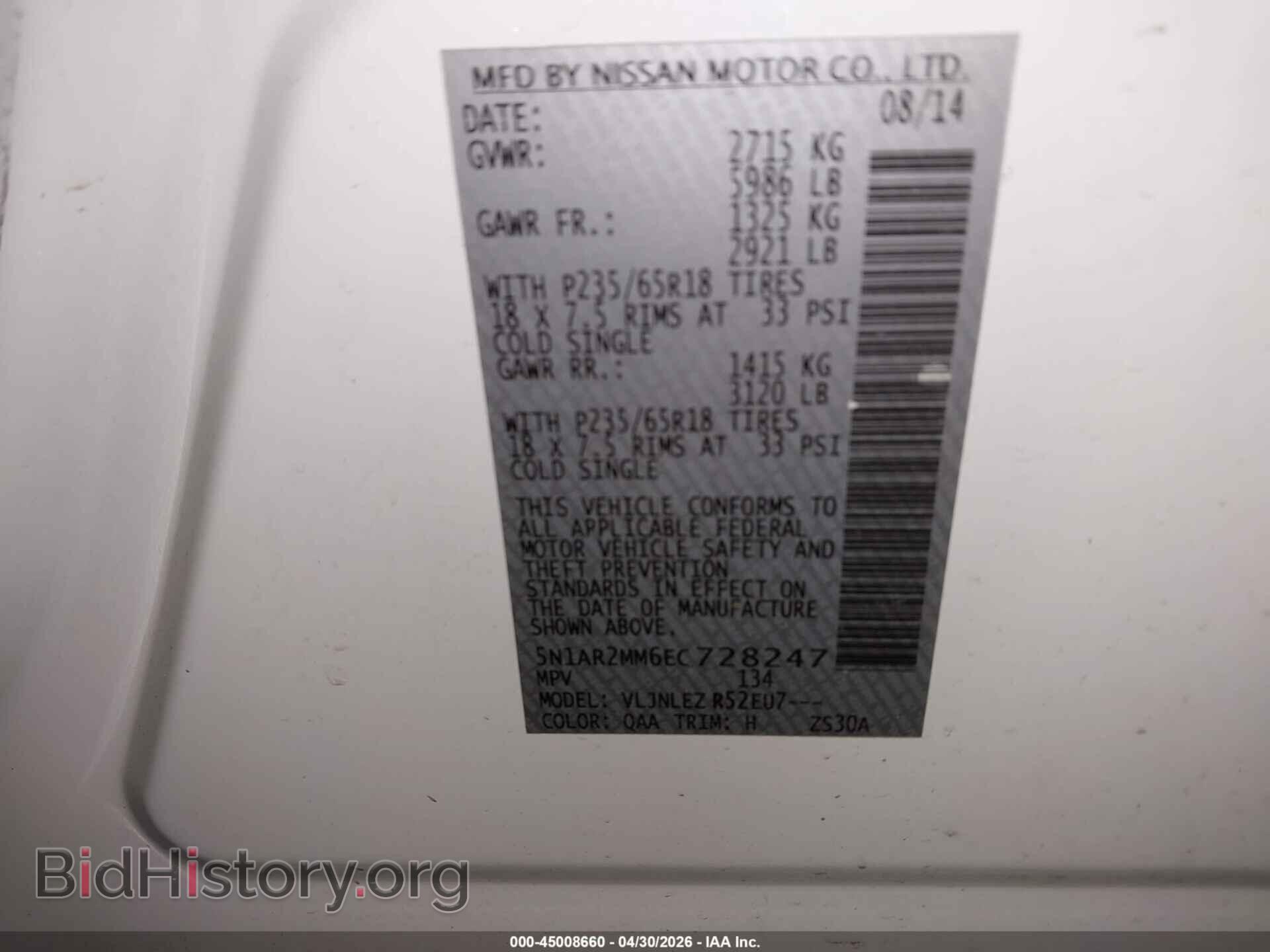2014 NISSAN PATHFINDER - VIN: 5N1AR2MM6EC728247 - Фото 9