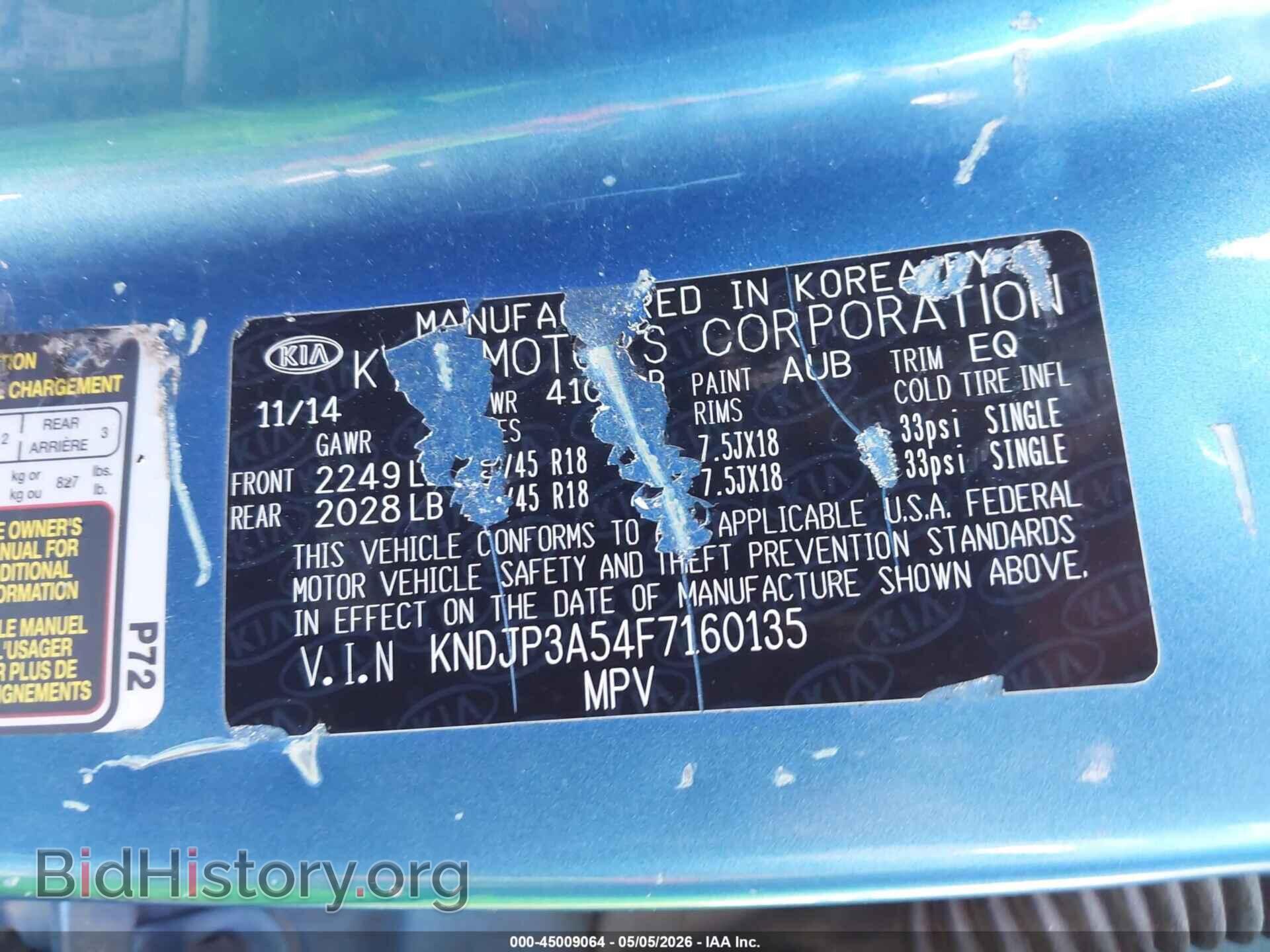 2015 KIA SOUL - VIN: KNDJP3A54F7160135 - Фото 9