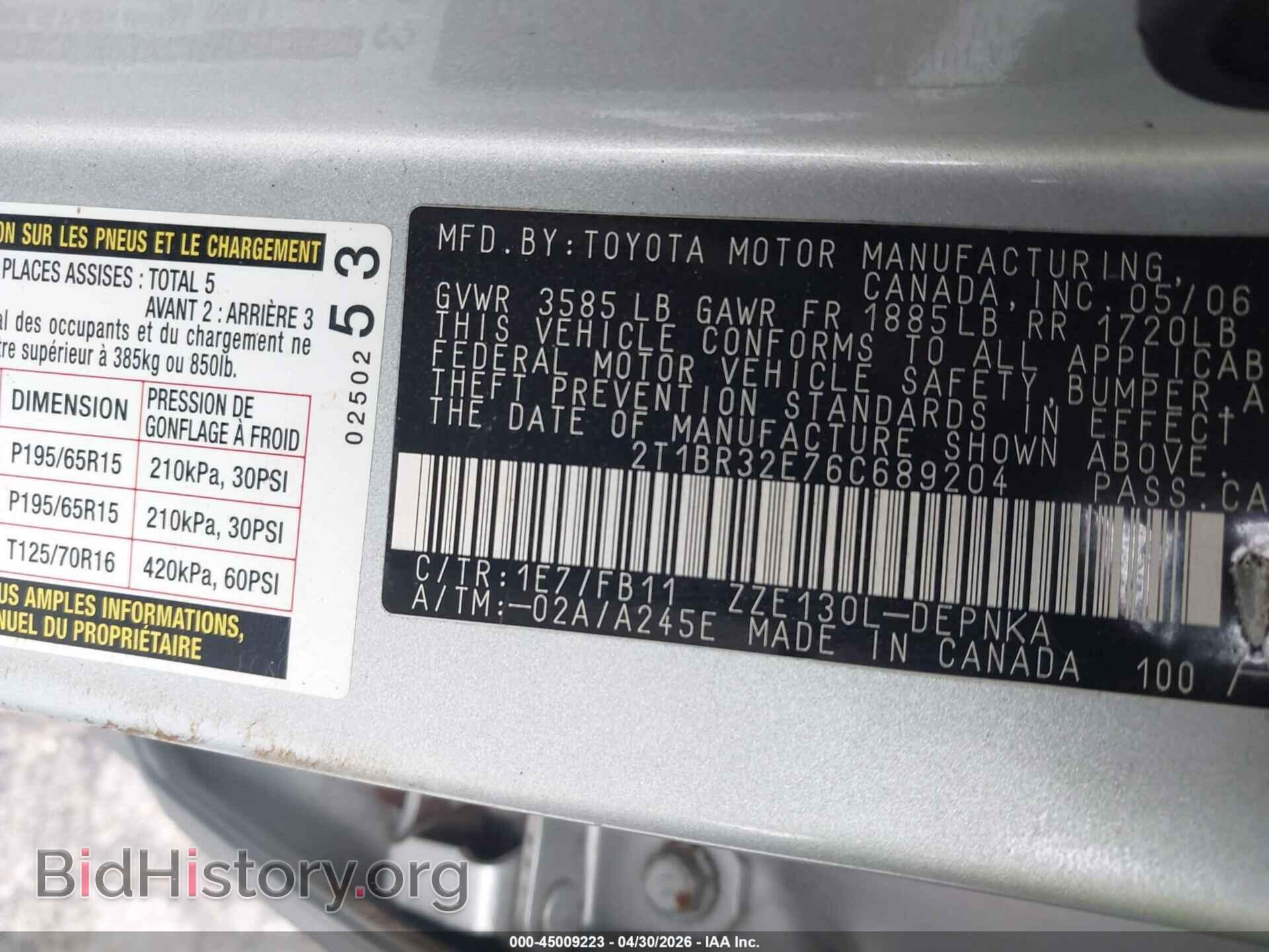2006 TOYOTA COROLLA - VIN: 2T1BR32E76C689204 - Фото 9