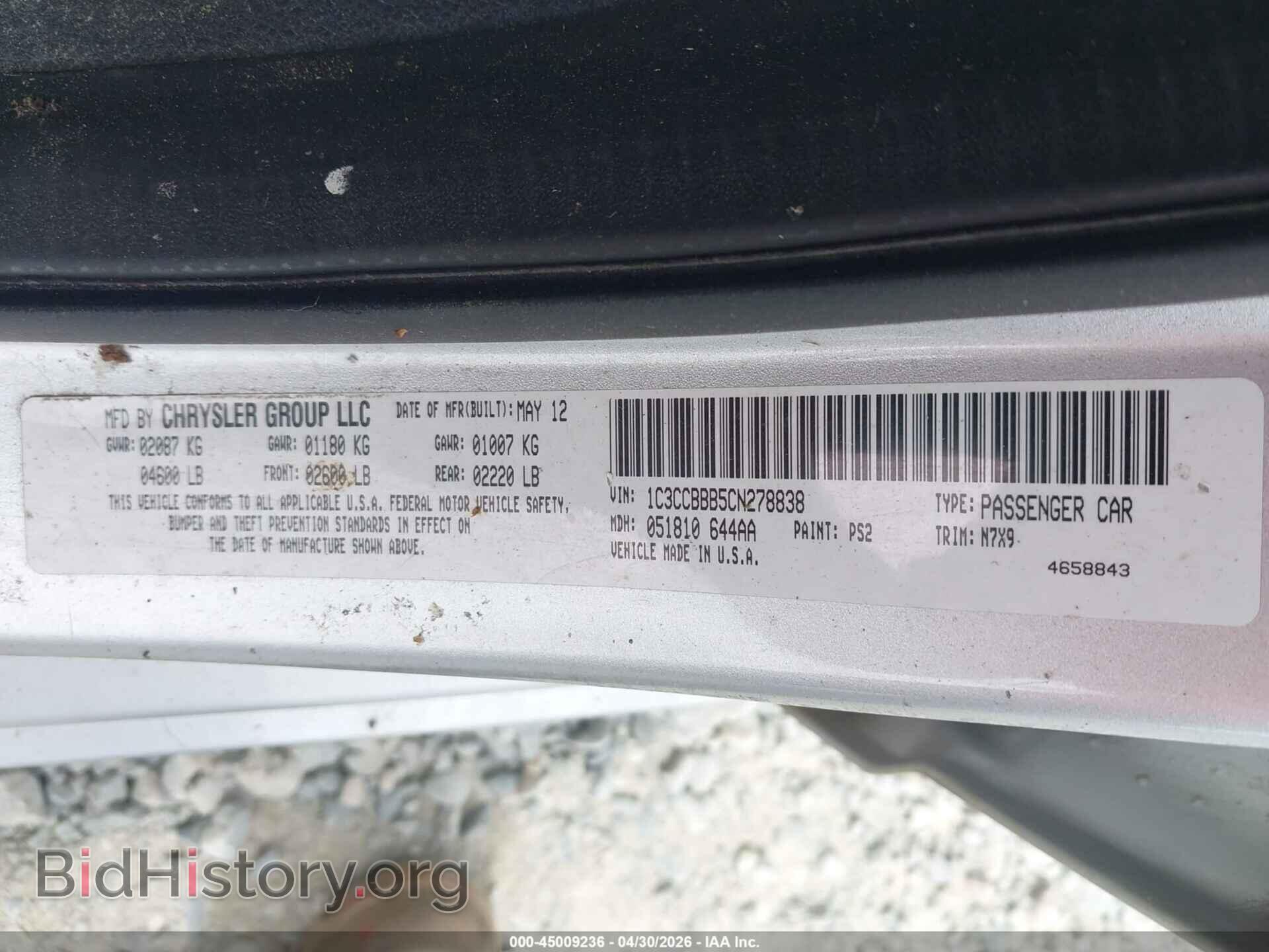 2012 CHRYSLER 200 - VIN: 1C3CCBBB5CN278838 - Фото 9
