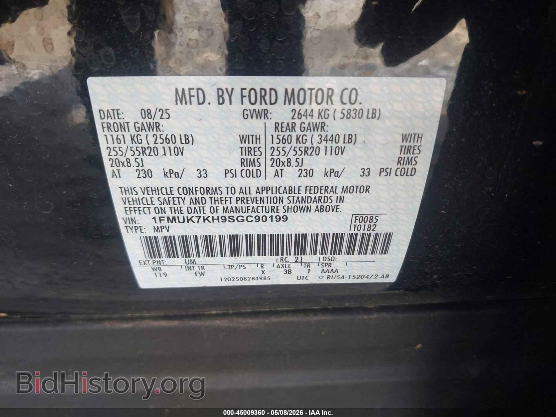 2025 FORD EXPLORER - VIN: 1FMUK7KH9SGC90199 - Фото 9
