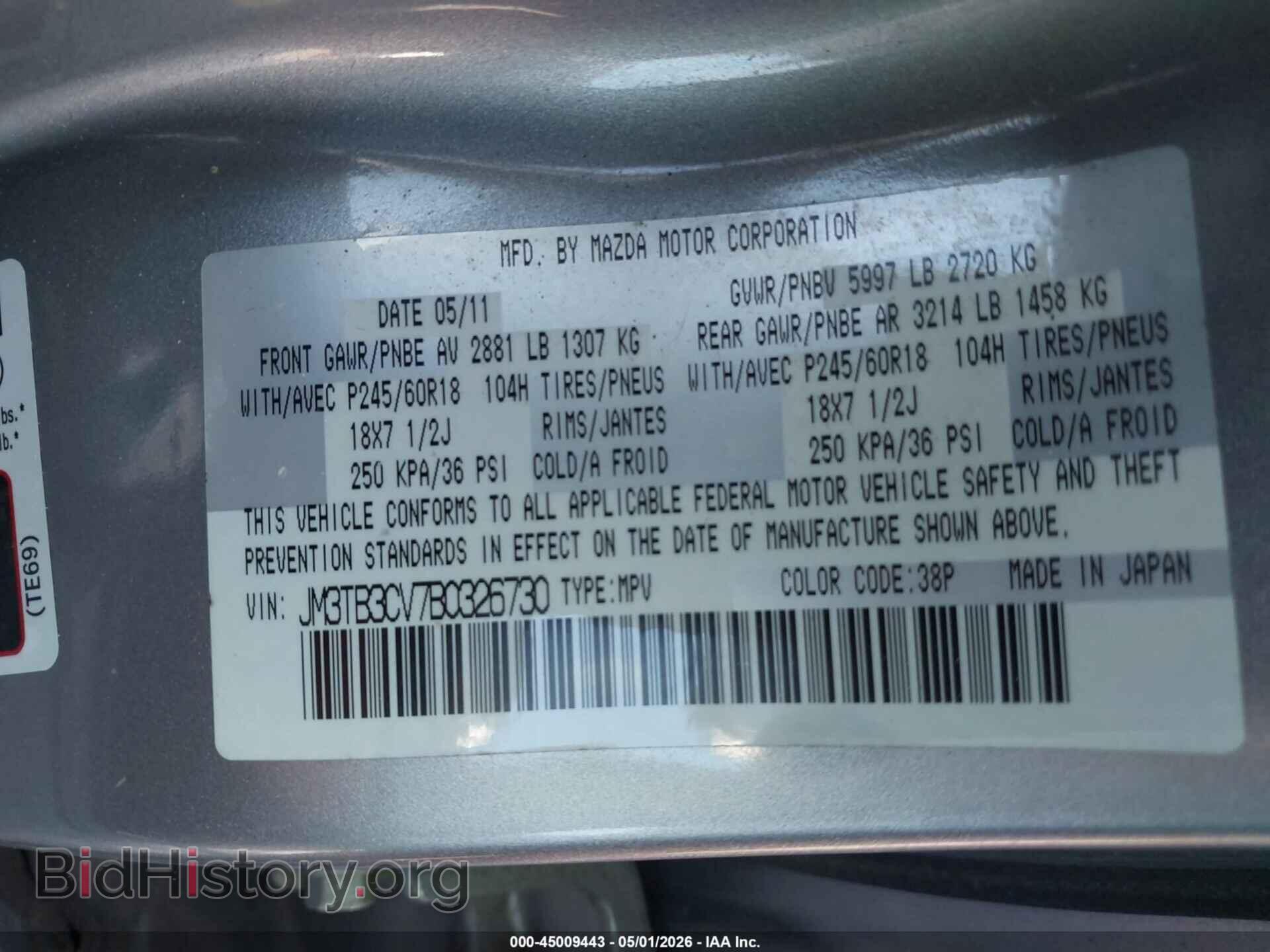 2011 MAZDA CX-9 - VIN: JM3TB3CV7B0326730 - Фото 9