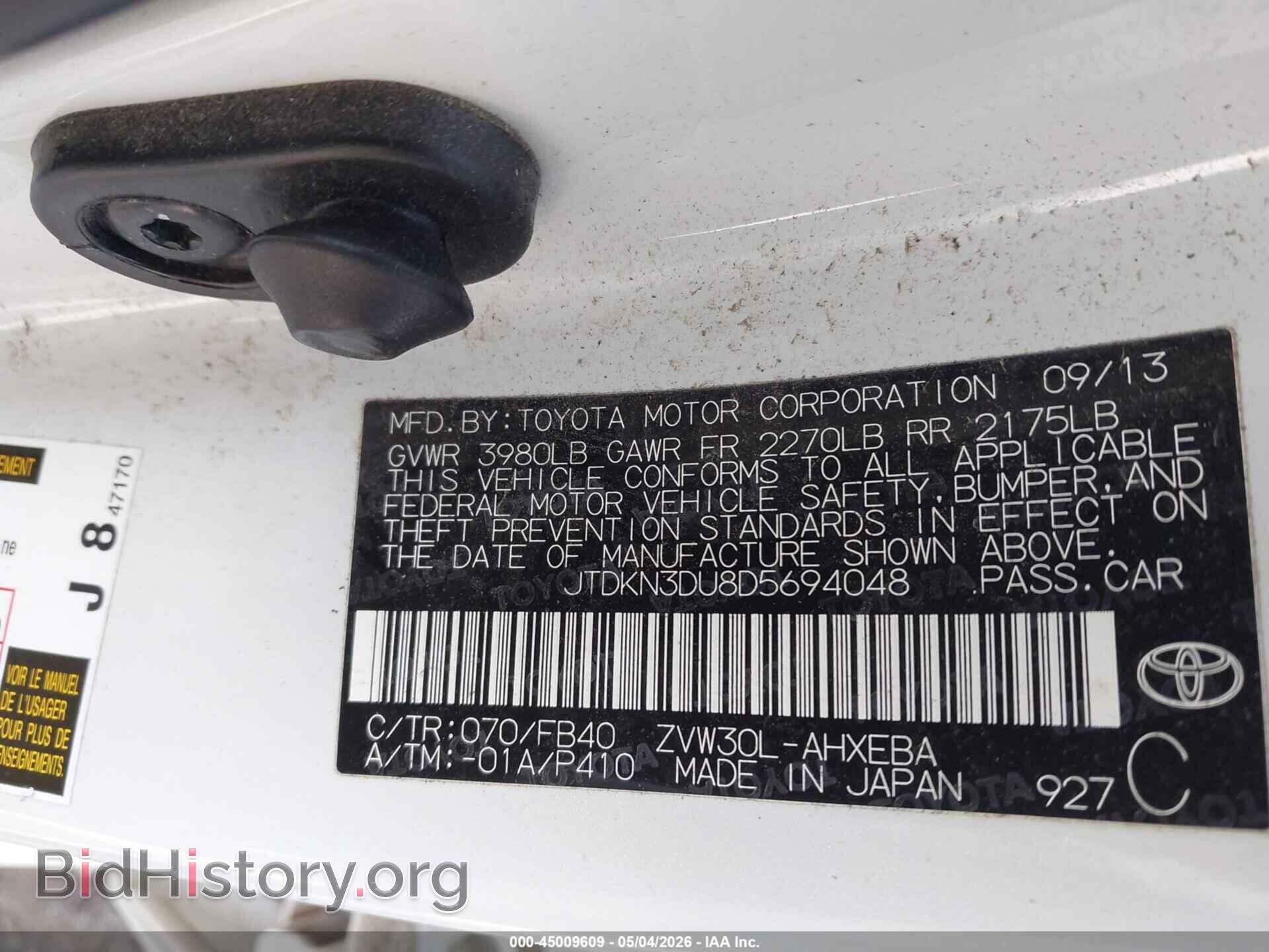 2013 TOYOTA PRIUS - VIN: JTDKN3DU8D5694048 - Фото 9