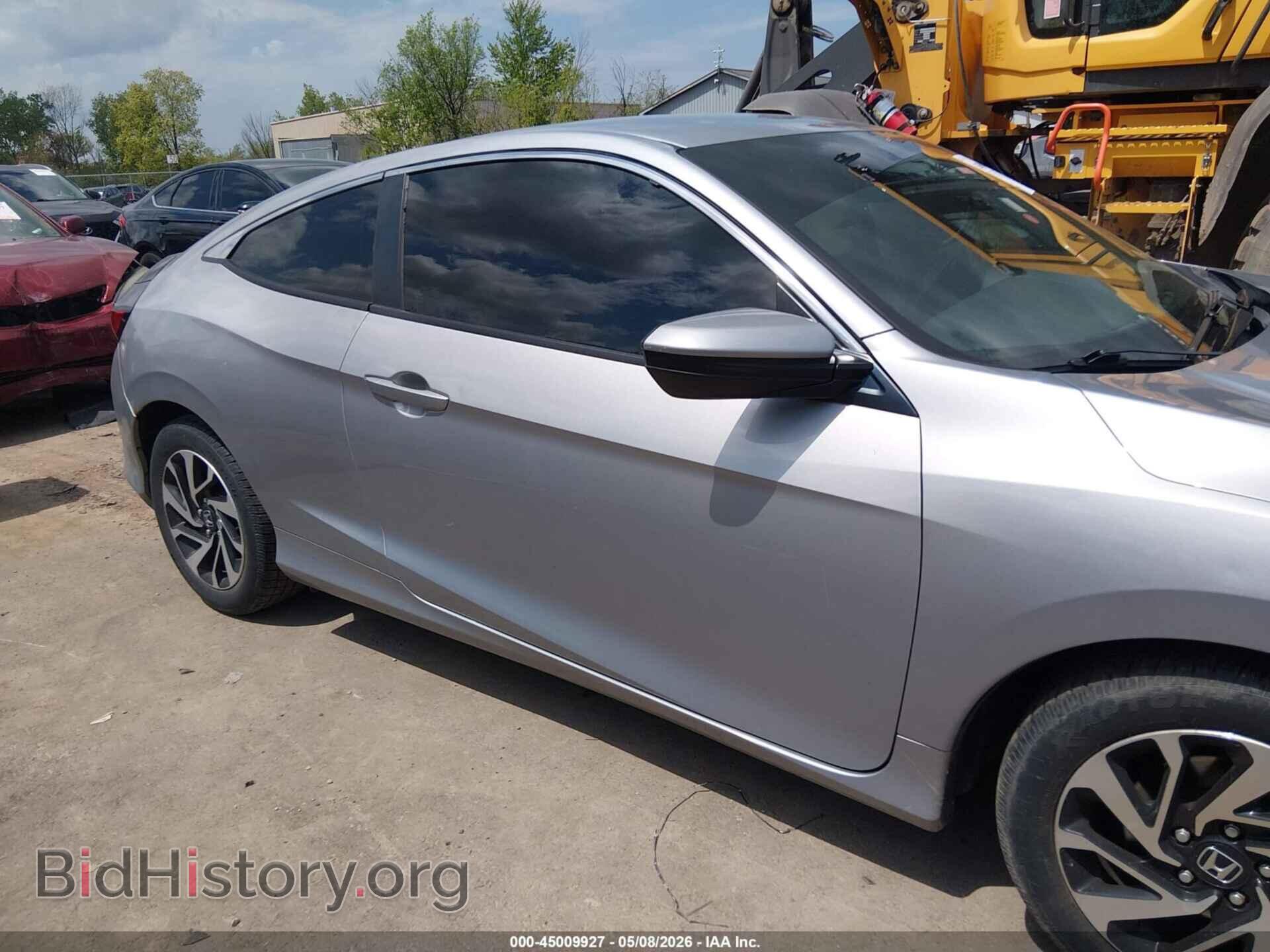 2017 HONDA CIVIC - VIN: 2HGFC4B5XHH311154 - Фото 13
