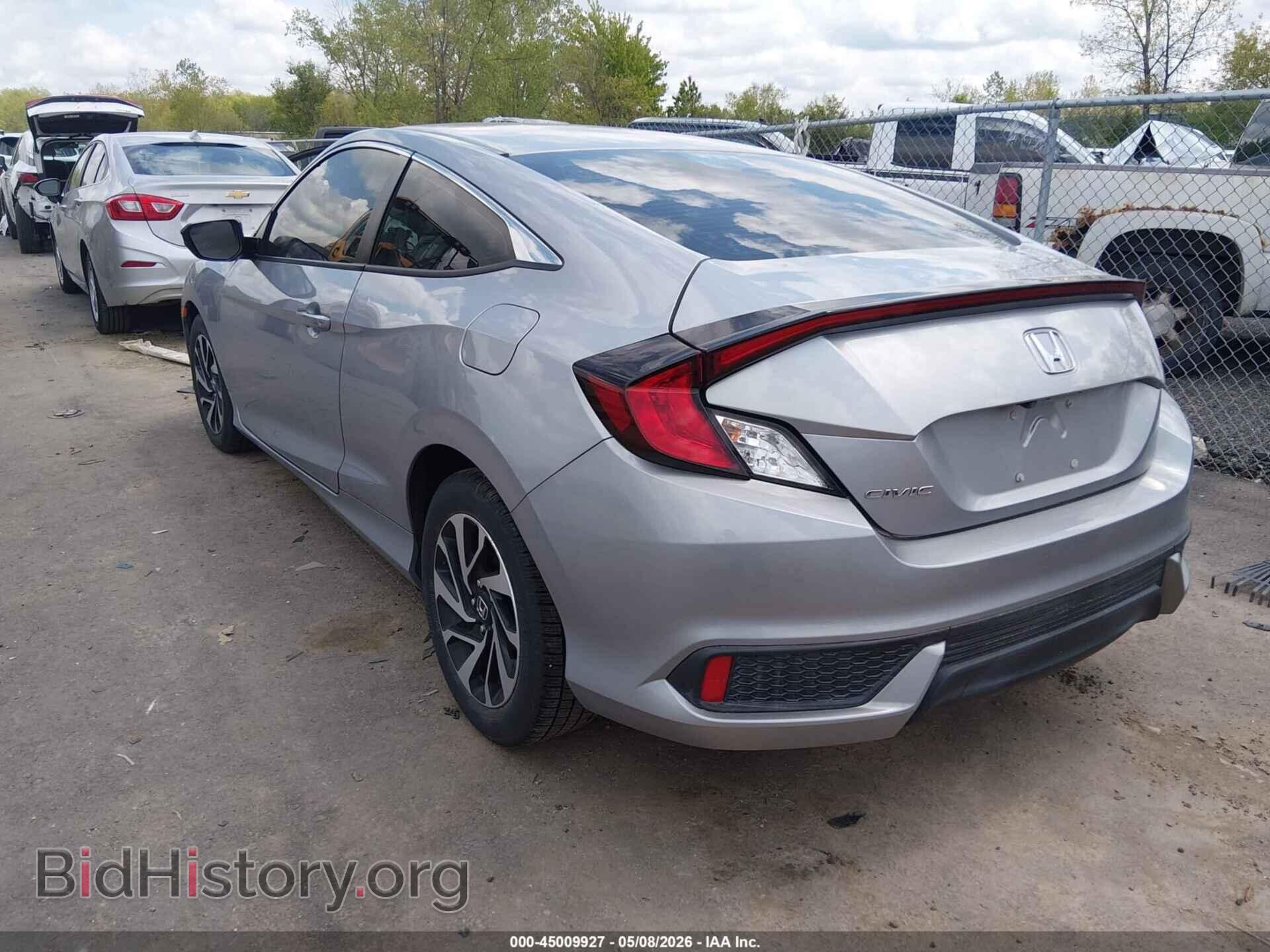 2017 HONDA CIVIC - VIN: 2HGFC4B5XHH311154 - Фото 3
