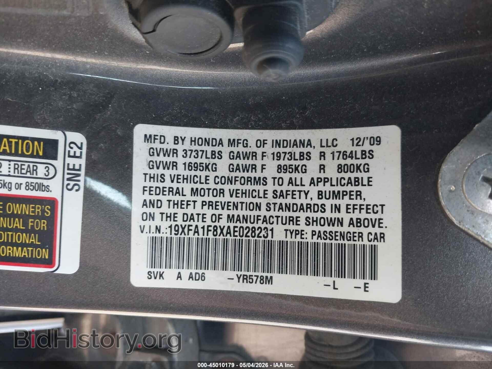 2010 HONDA CIVIC - VIN: 19XFA1F8XAE028231 - Фото 9