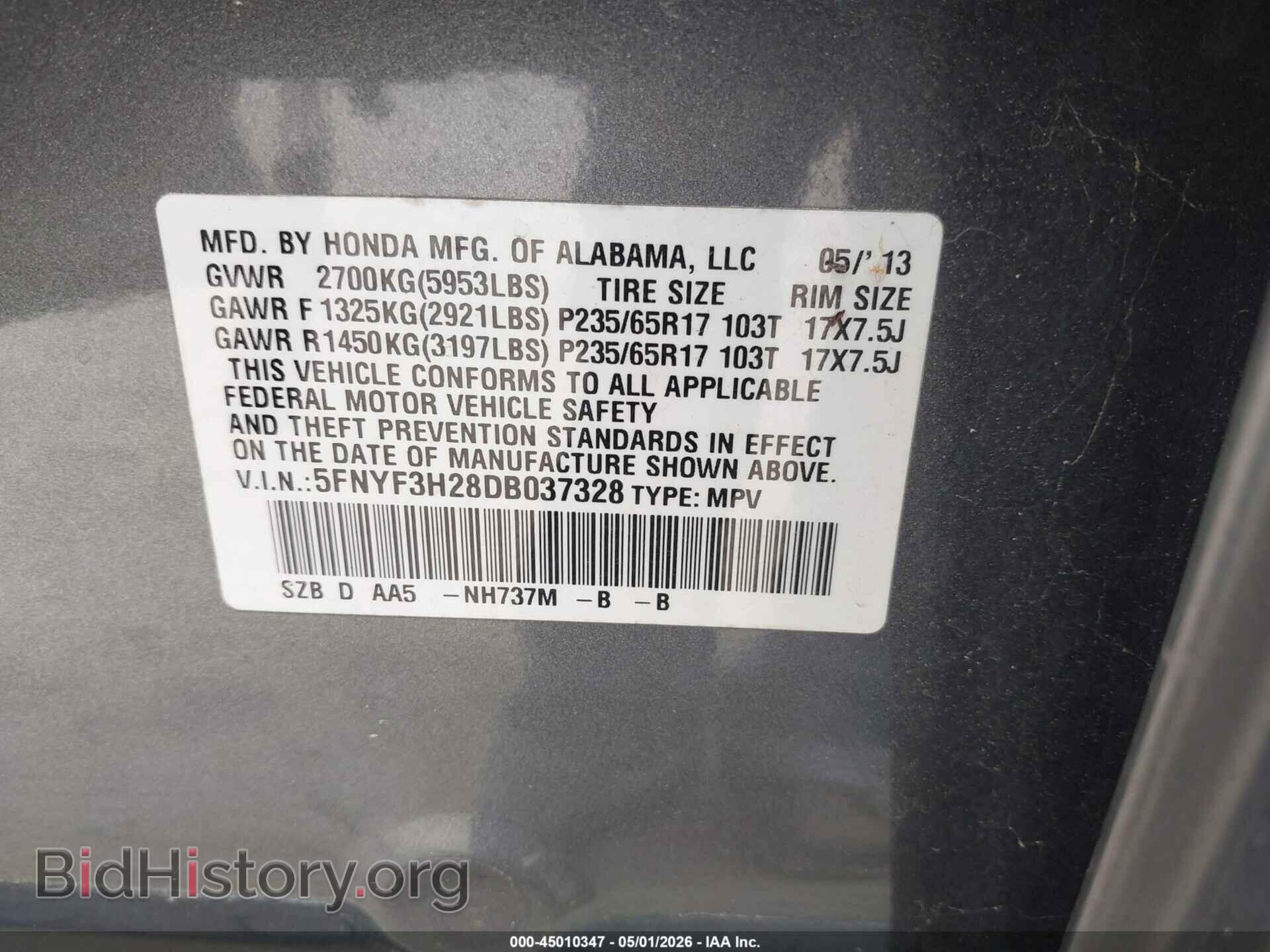 2013 HONDA PILOT - VIN: 5FNYF3H28DB037328 - Фото 9