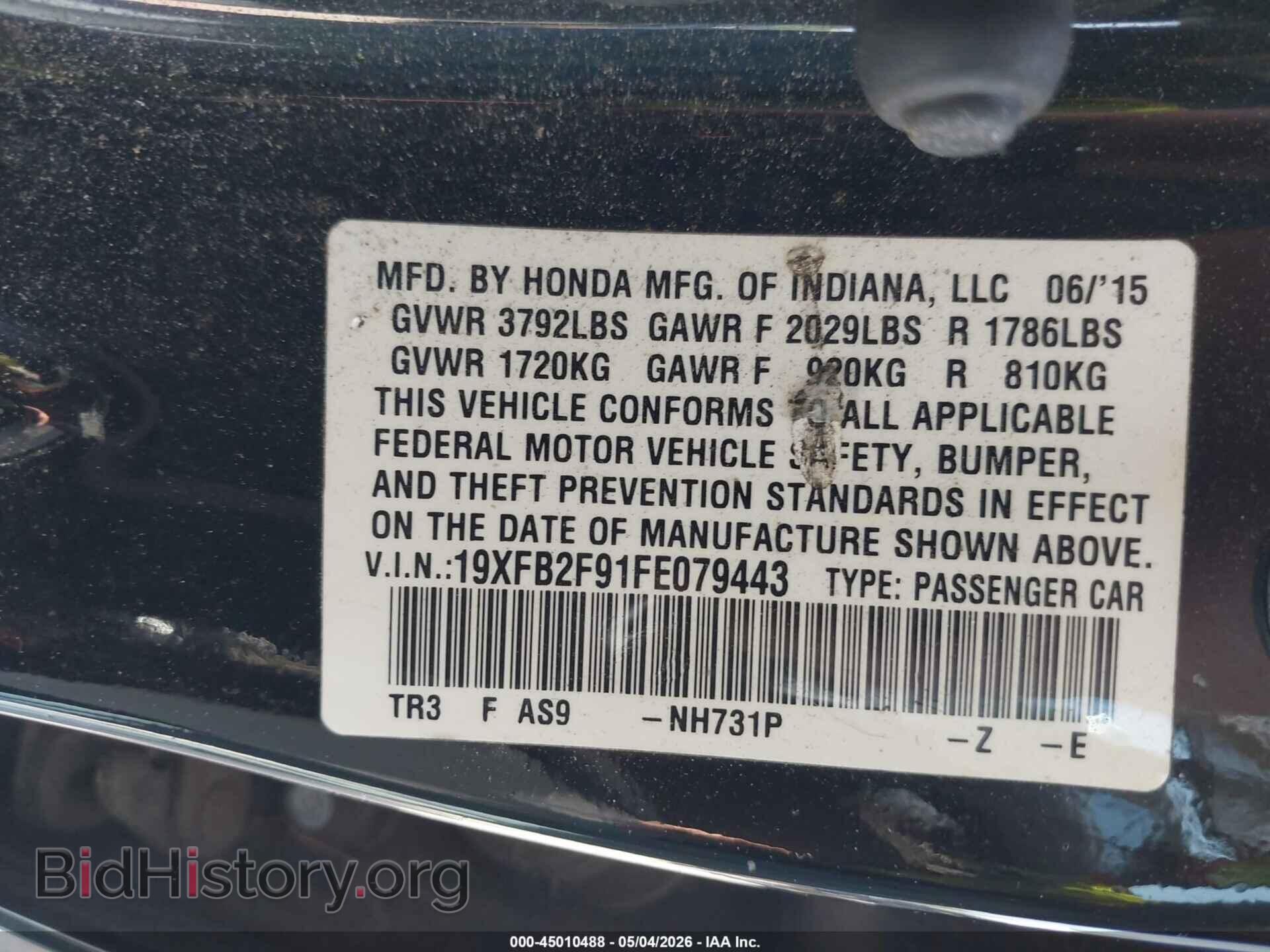 2015 HONDA CIVIC - VIN: 19XFB2F91FE079443 - Фото 9