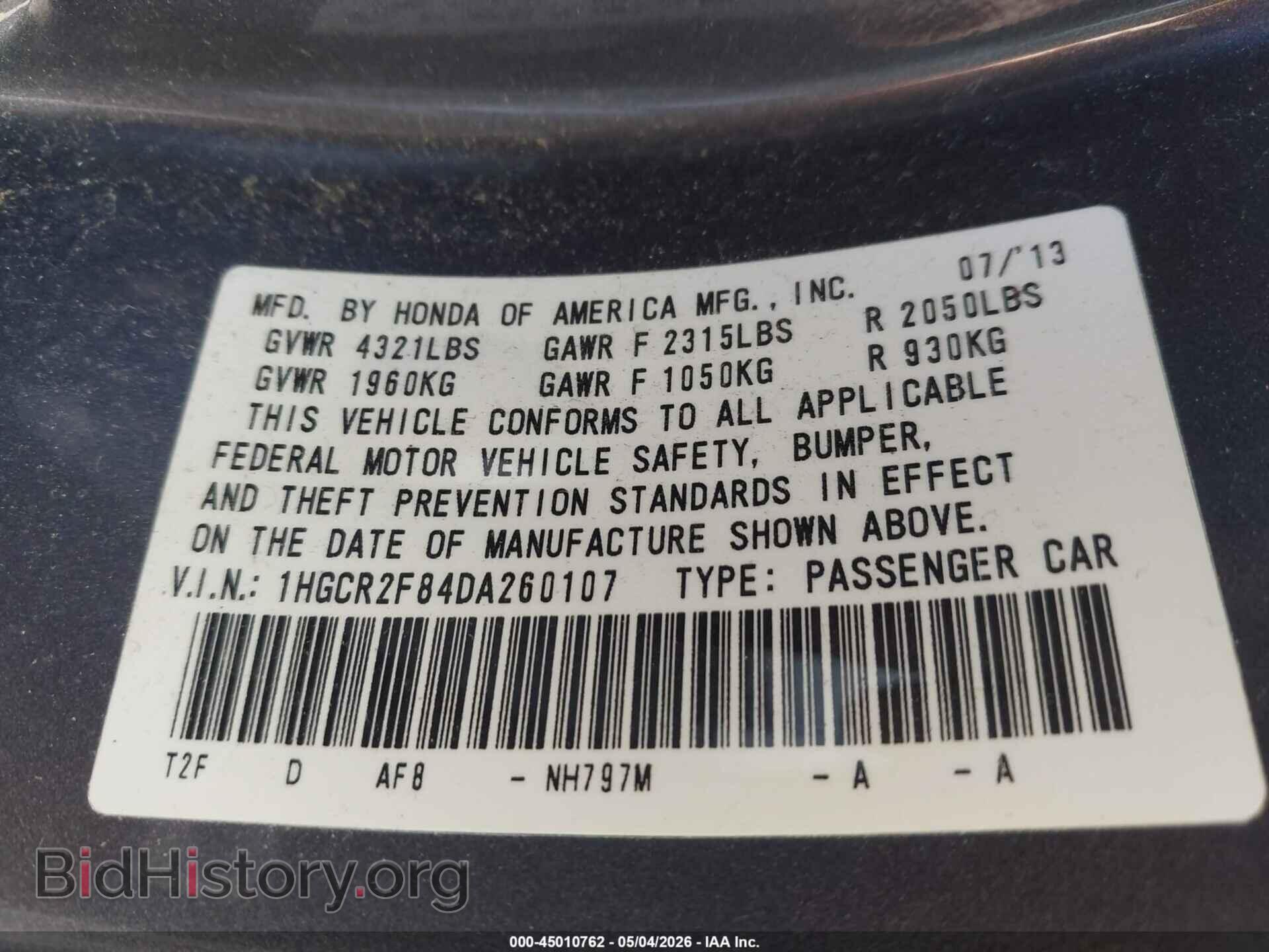 2013 HONDA ACCORD - VIN: 1HGCR2F84DA260107 - Фото 9