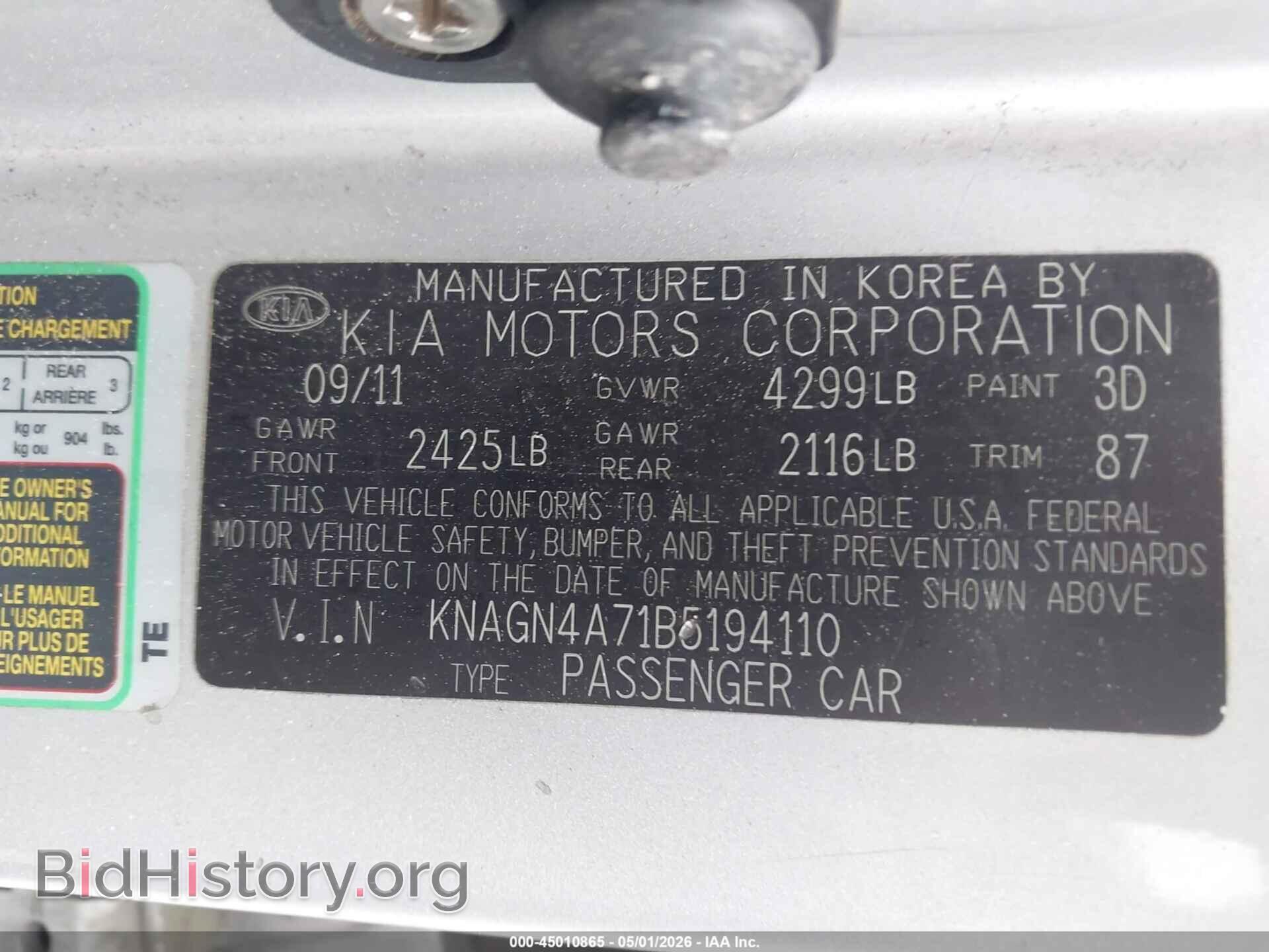 2011 KIA OPTIMA - VIN: KNAGN4A71B5194110 - Фото 9