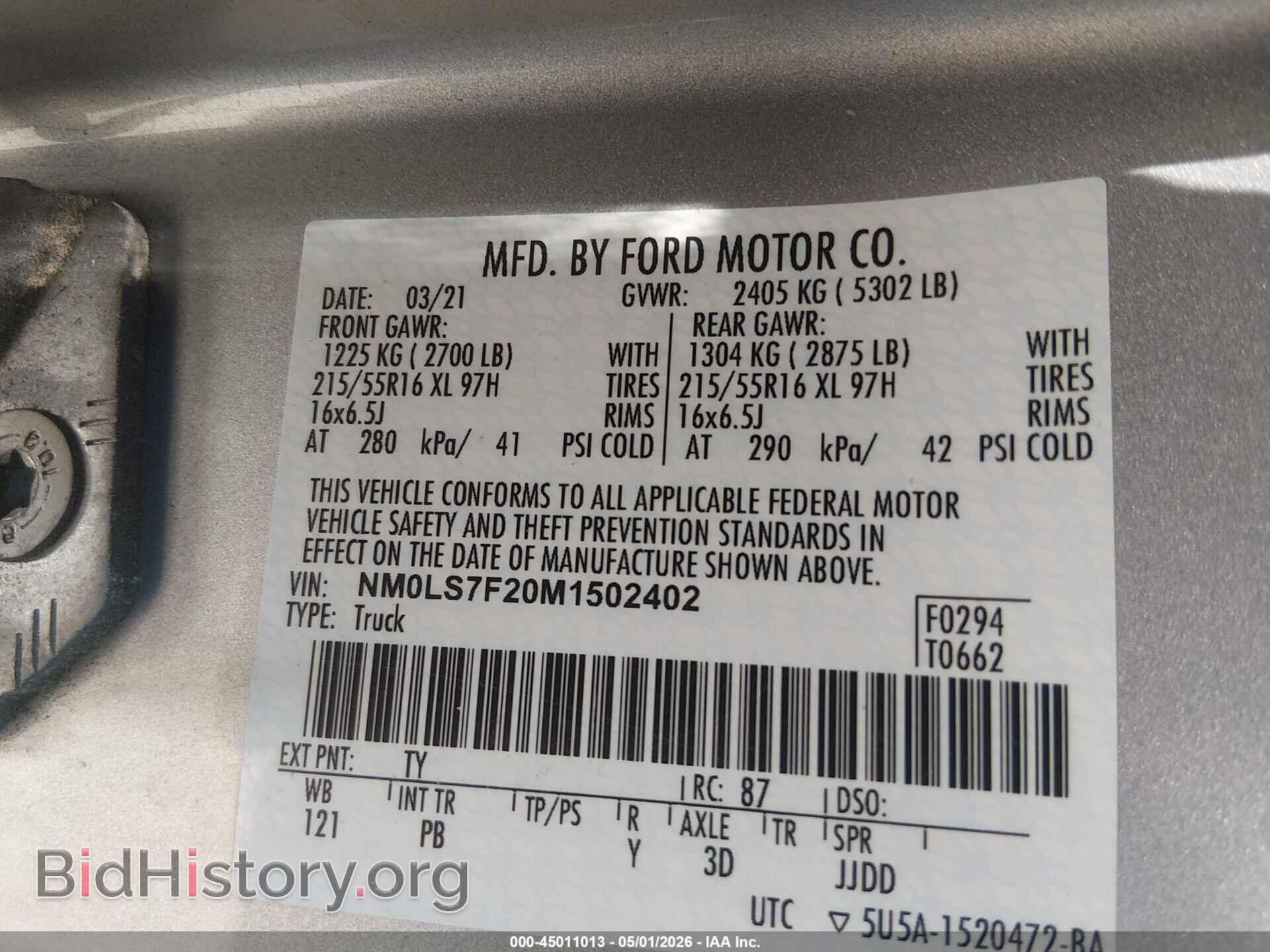 2021 FORD TRANSIT CONNECT - VIN: NM0LS7F20M1502402 - Фото 9