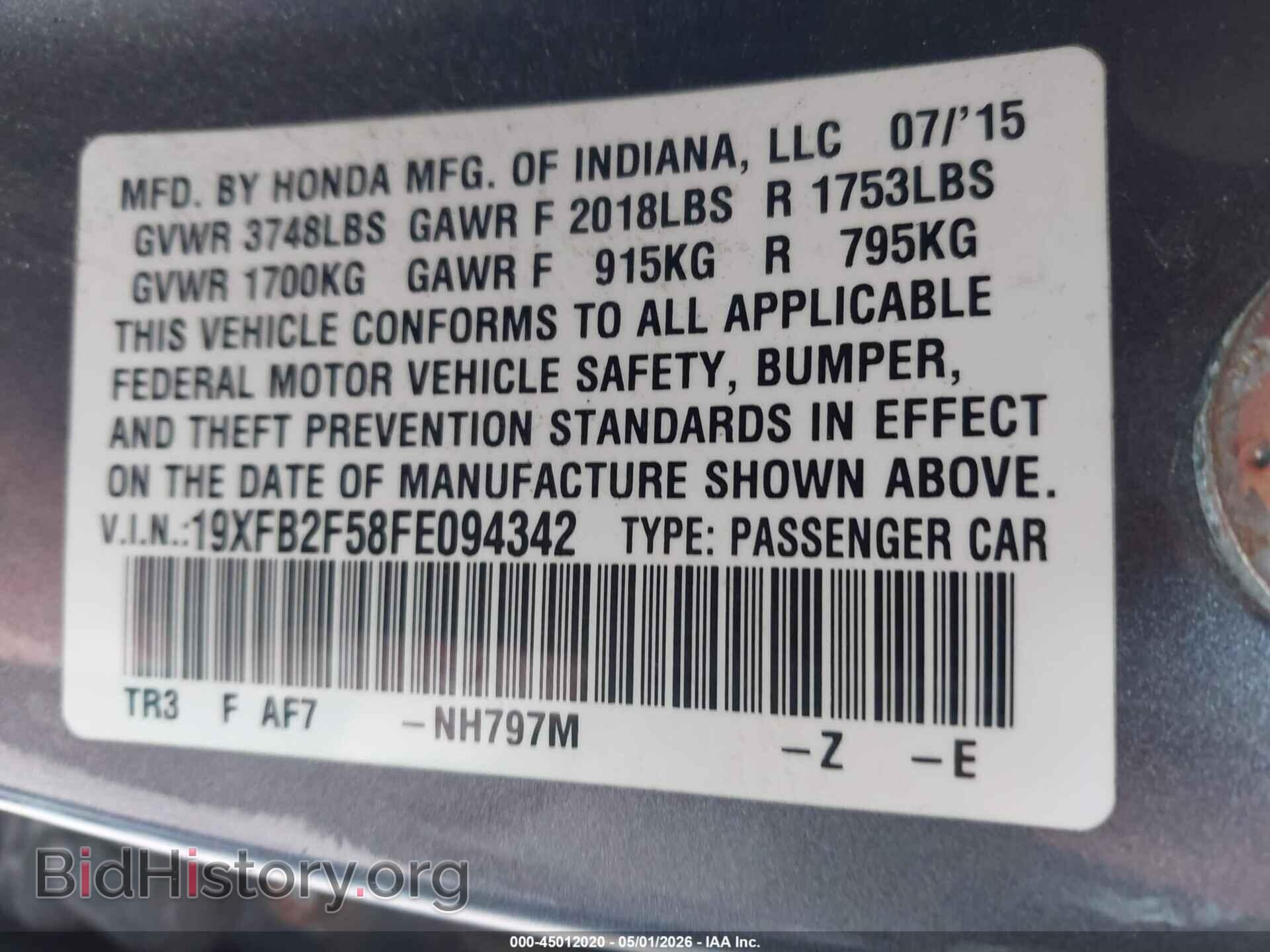 2015 HONDA CIVIC - VIN: 19XFB2F58FE094342 - Фото 9