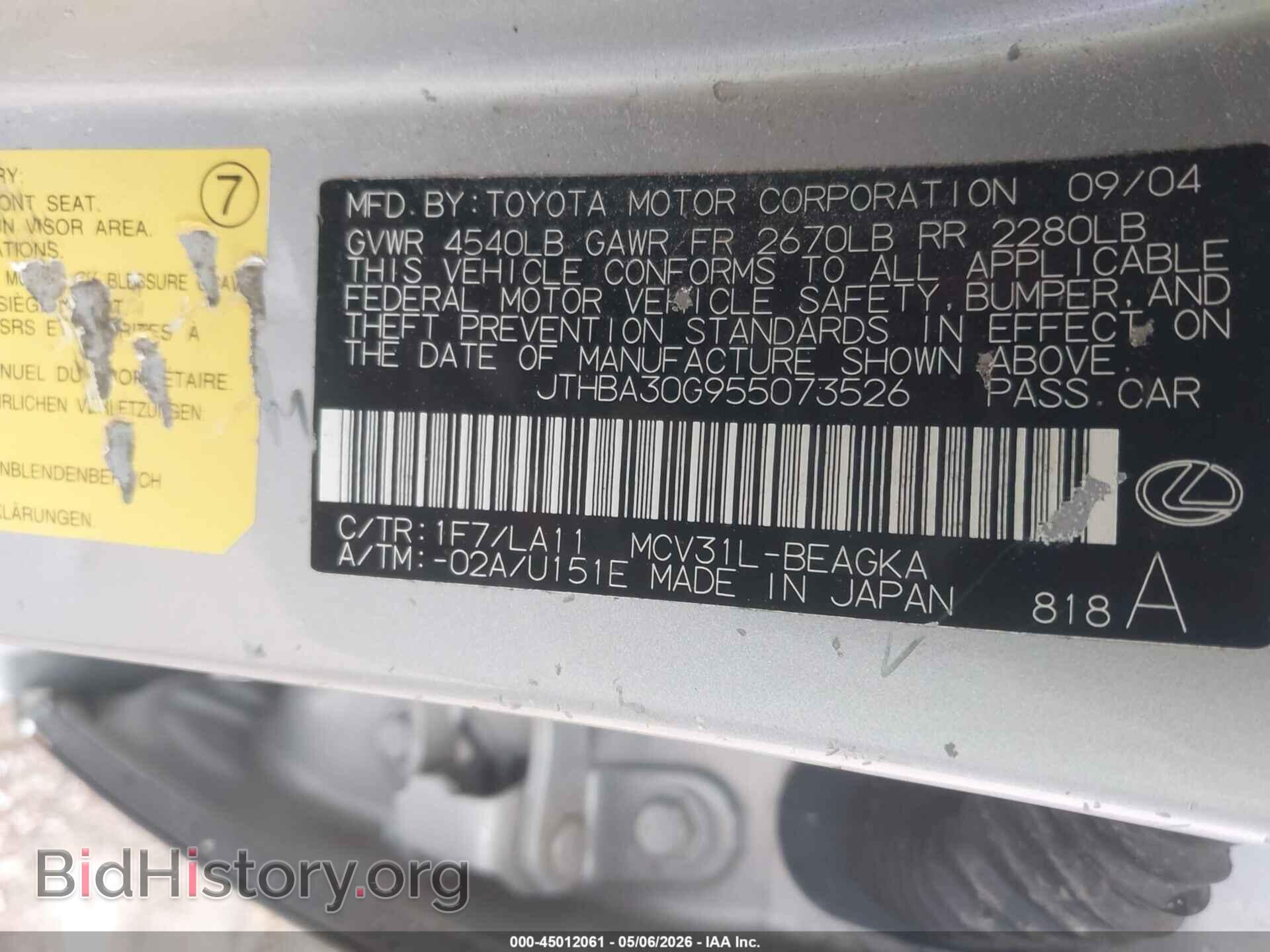 2005 LEXUS ES 330 - VIN: JTHBA30G955073526 - Photo 9