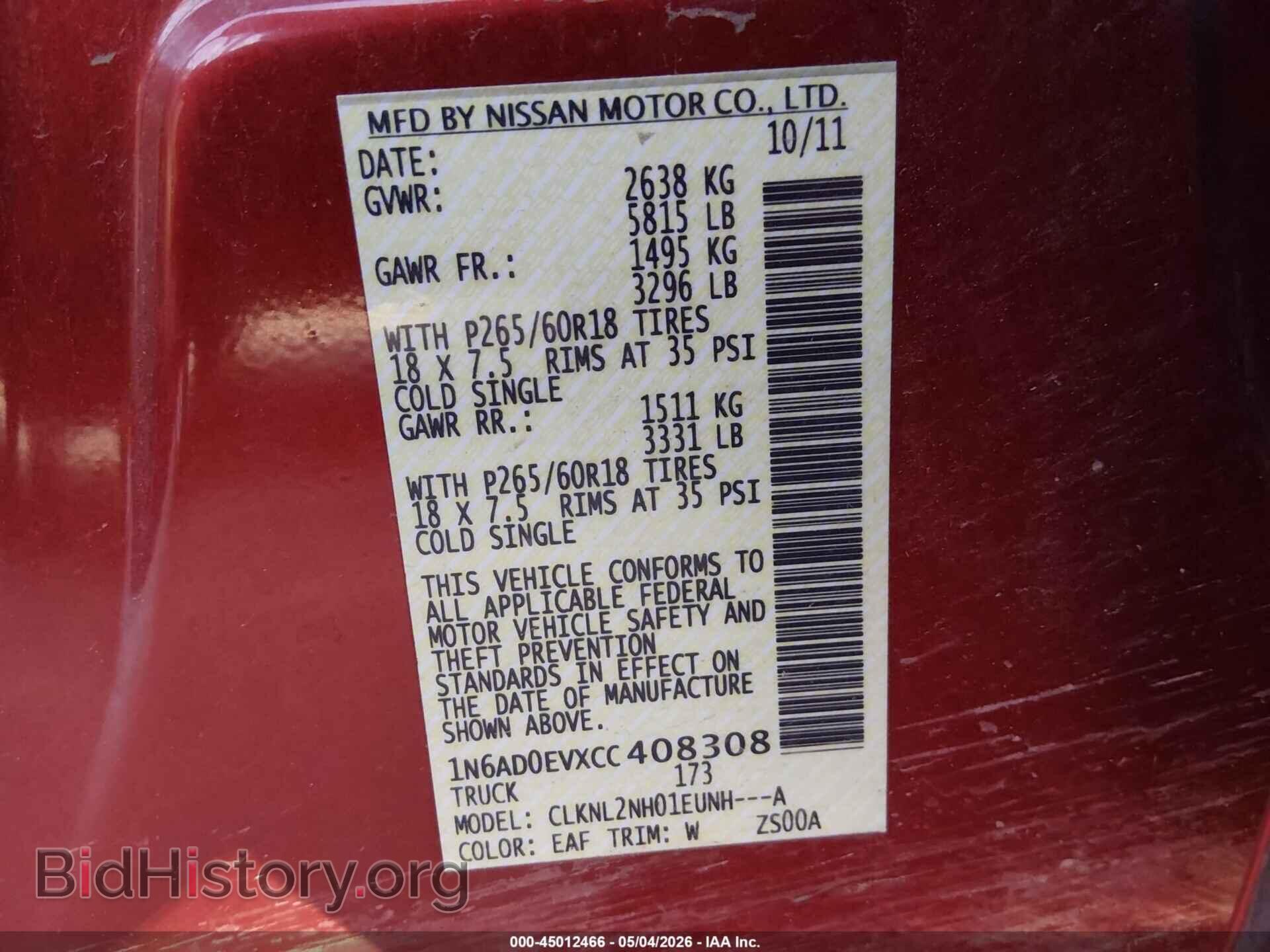 2012 NISSAN FRONTIER - VIN: 1N6AD0EVXCC408308 - Фото 9