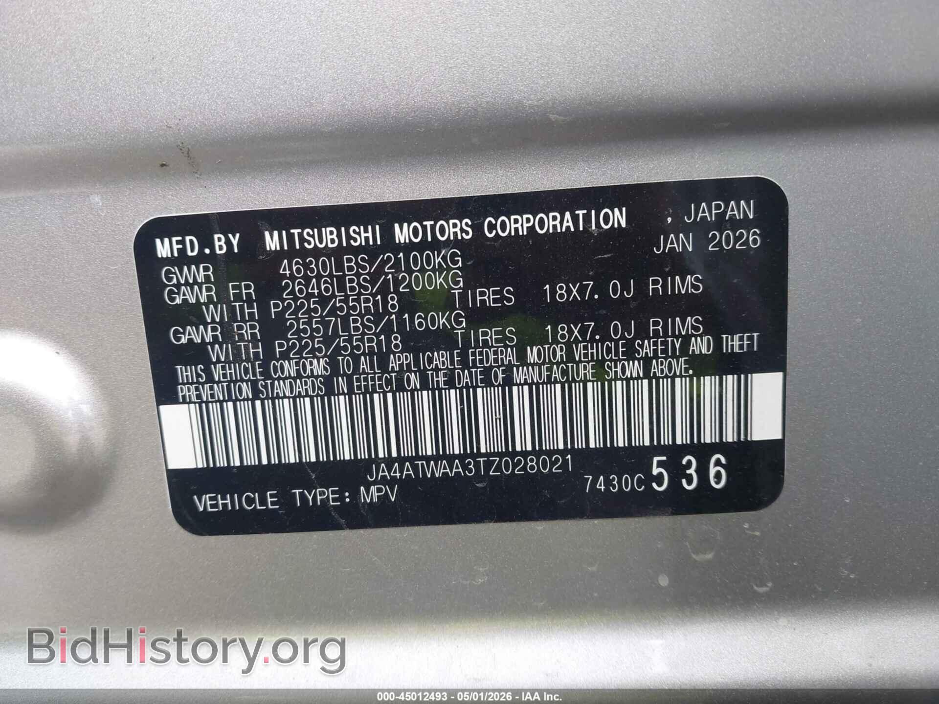 2026 MITSUBISHI ECLIPSE CROSS - VIN: JA4ATWAA3TZ028021 - Фото 9