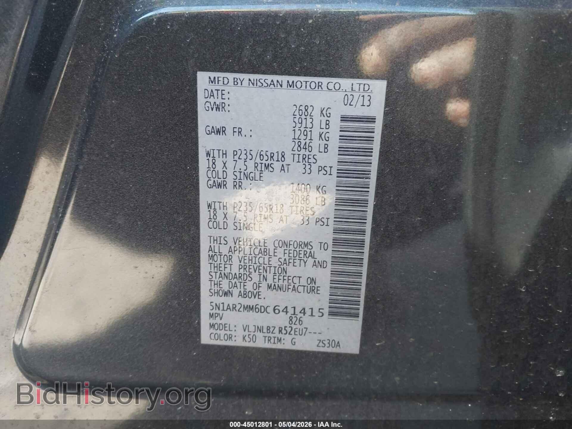 2013 NISSAN PATHFINDER - VIN: 5N1AR2MM6DC641415 - Фото 9