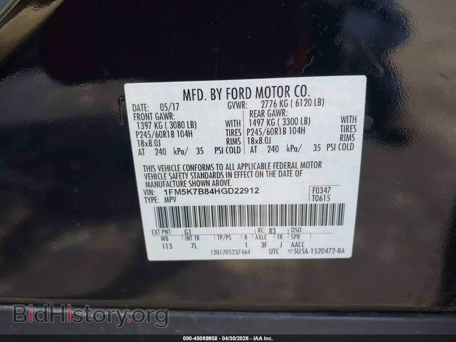 2017 FORD EXPLORER - VIN: 1FM5K7B84HGD22912 - Фото 9