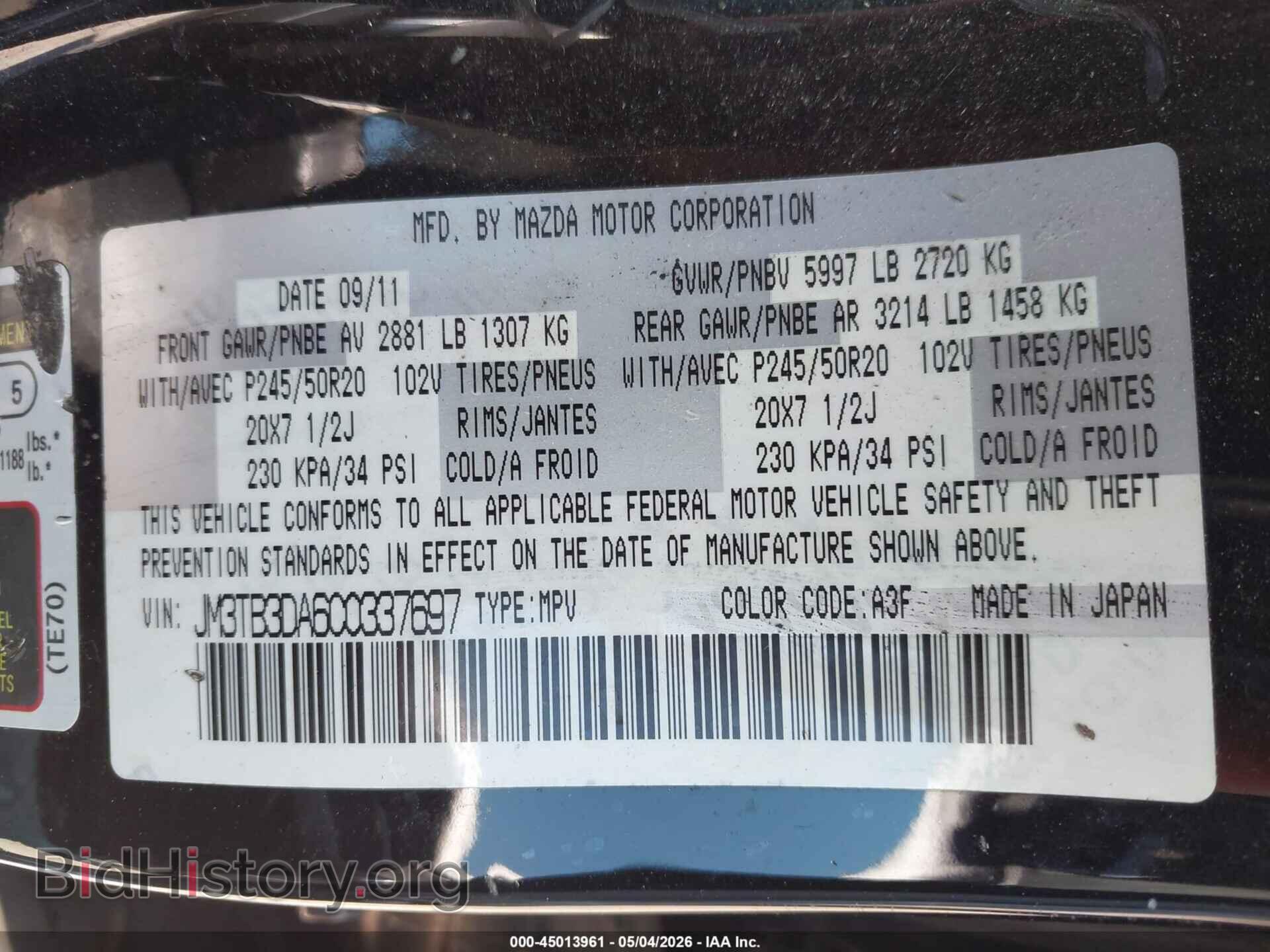 2012 MAZDA CX-9 - VIN: JM3TB3DA6C0337697 - Фото 9