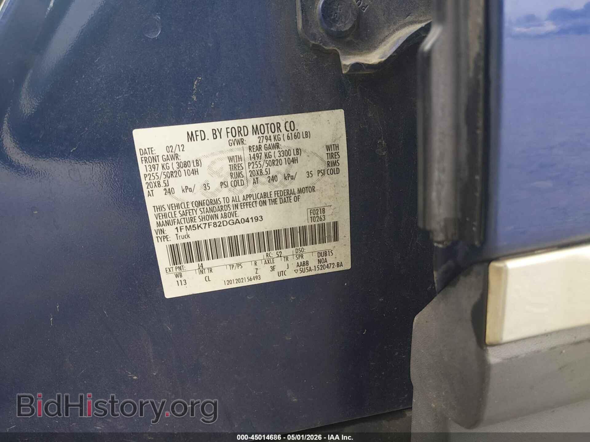 2013 FORD EXPLORER - VIN: 1FM5K7F82DGA04193 - Photo 9
