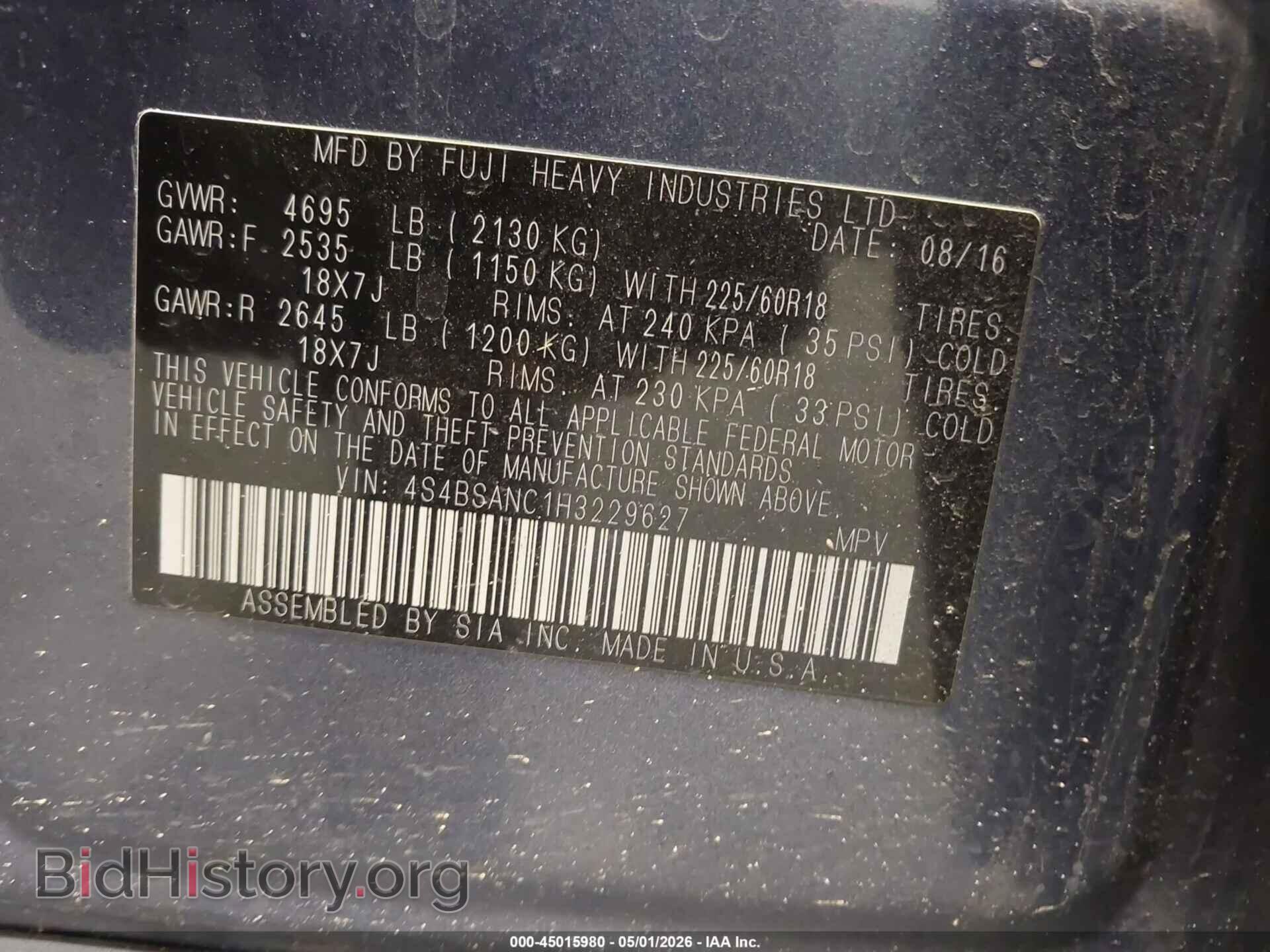 2017 SUBARU OUTBACK - VIN: 4S4BSANC1H3229627 - Фото 9