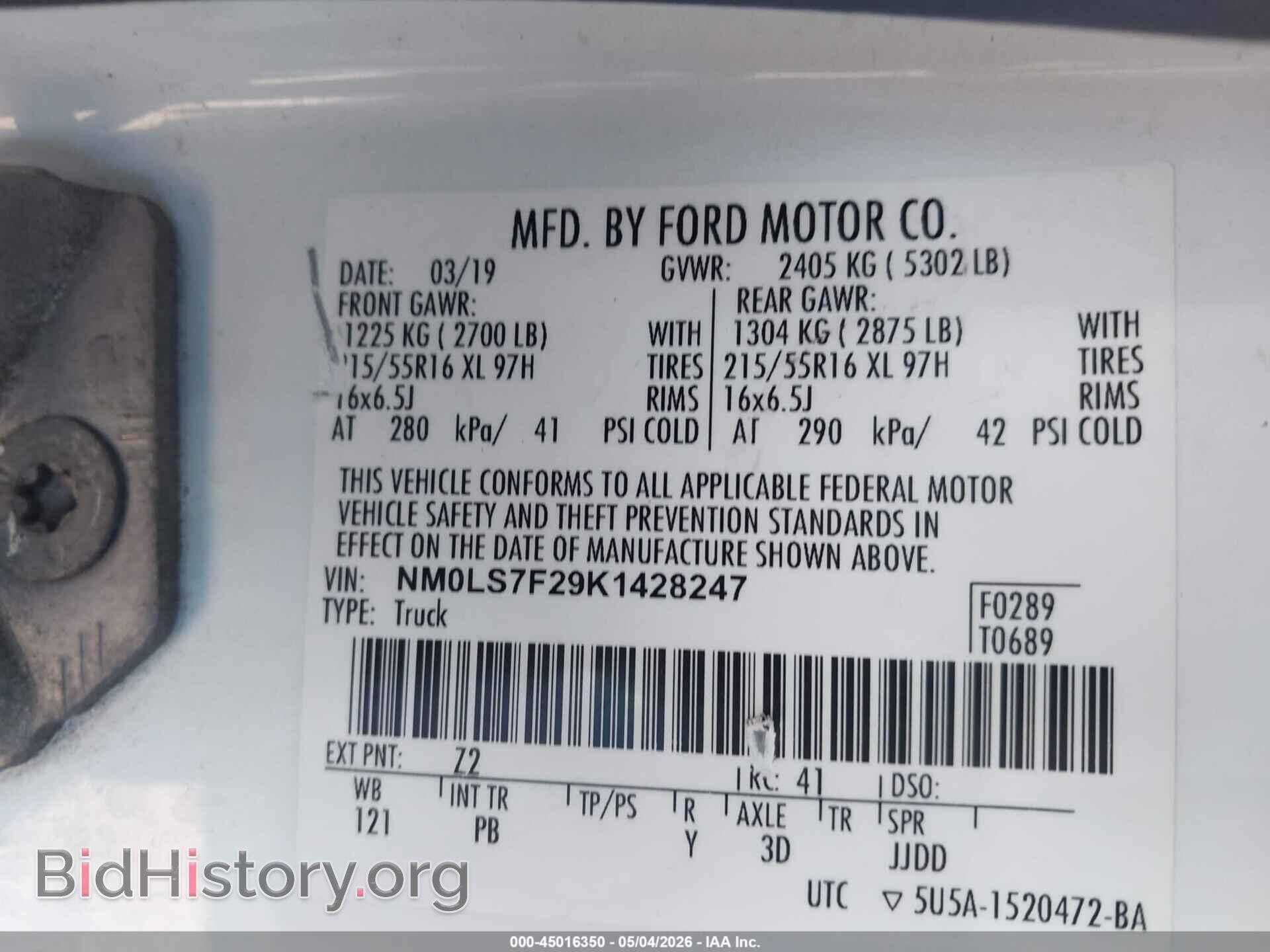 2019 FORD TRANSIT CONNECT - VIN: NM0LS7F29K1428247 - Фото 9