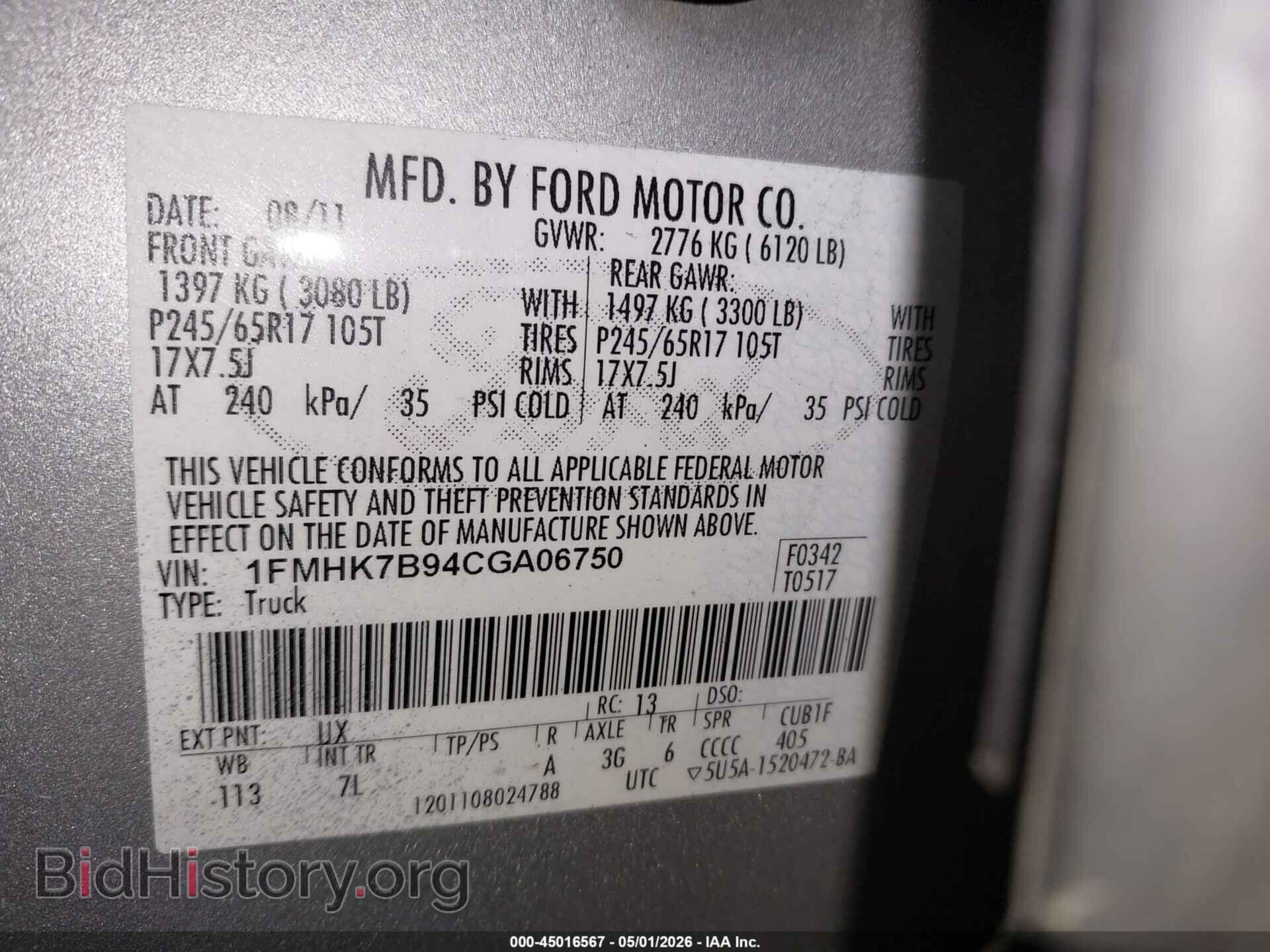 2012 FORD EXPLORER - VIN: 1FMHK7B94CGA06750 - Фото 9