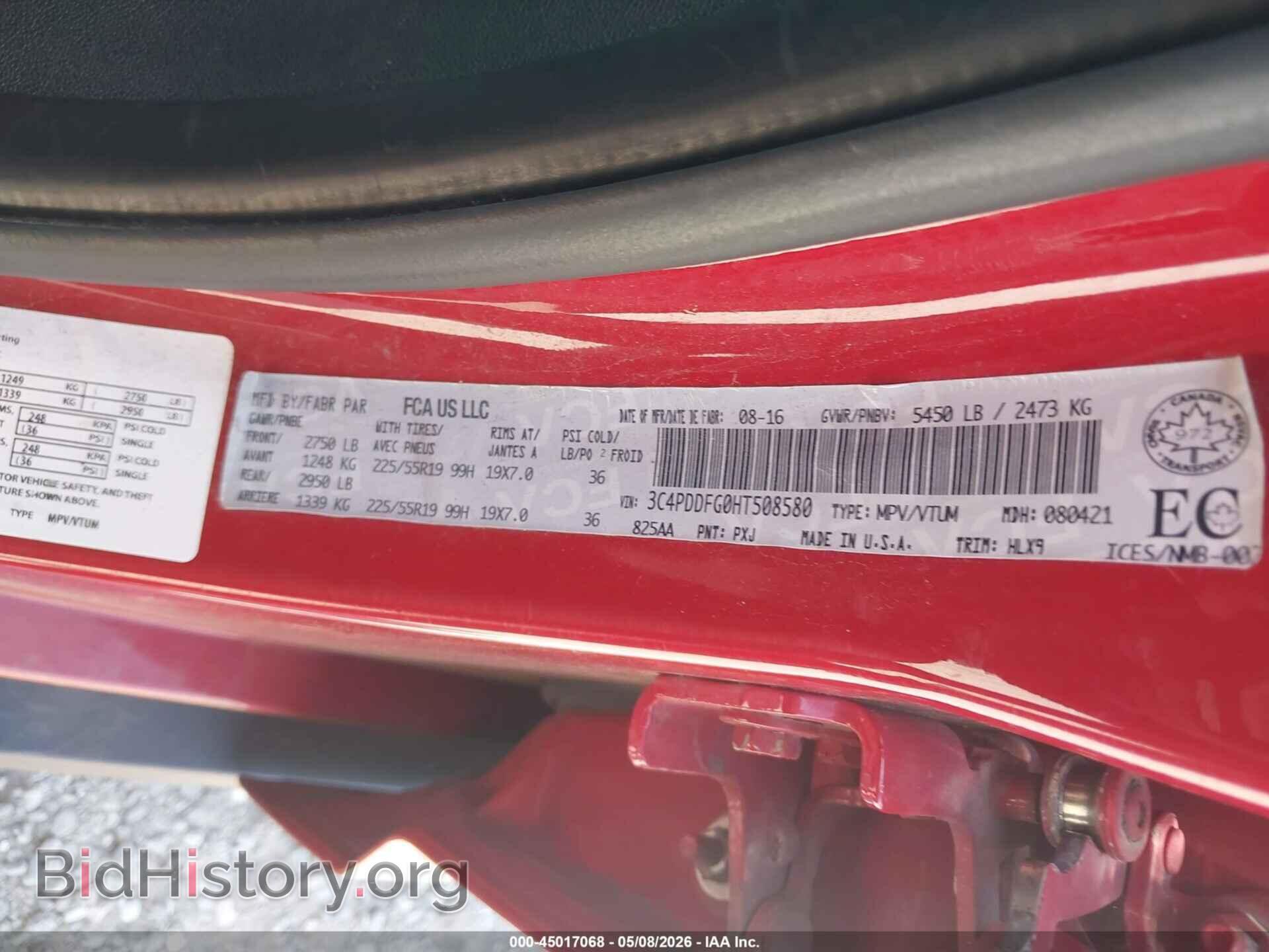 2017 DODGE JOURNEY - VIN: 3C4PDDFG0HT508580 - Фото 9