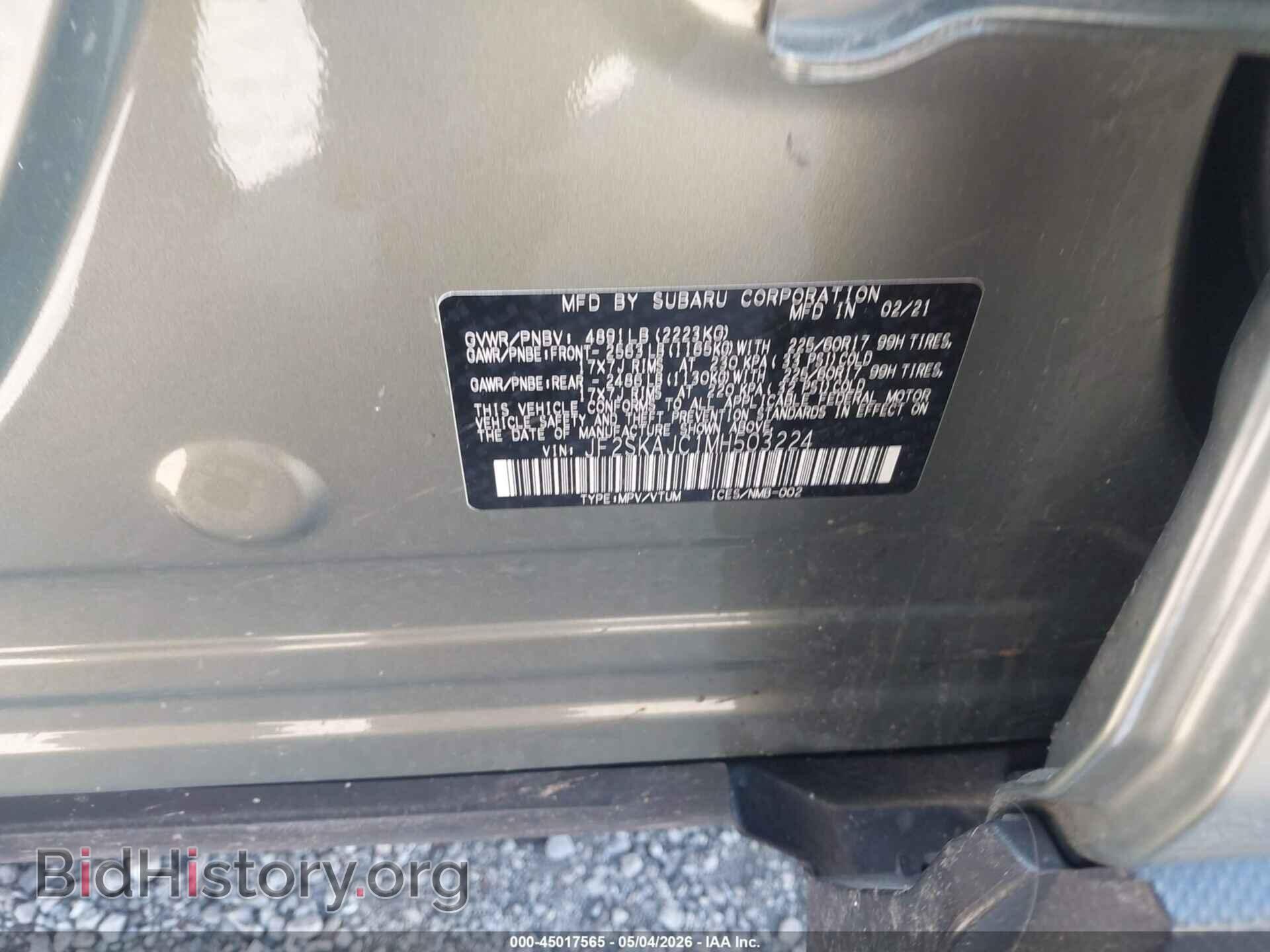 2021 SUBARU FORESTER - VIN: JF2SKAJC1MH503224 - Фото 9