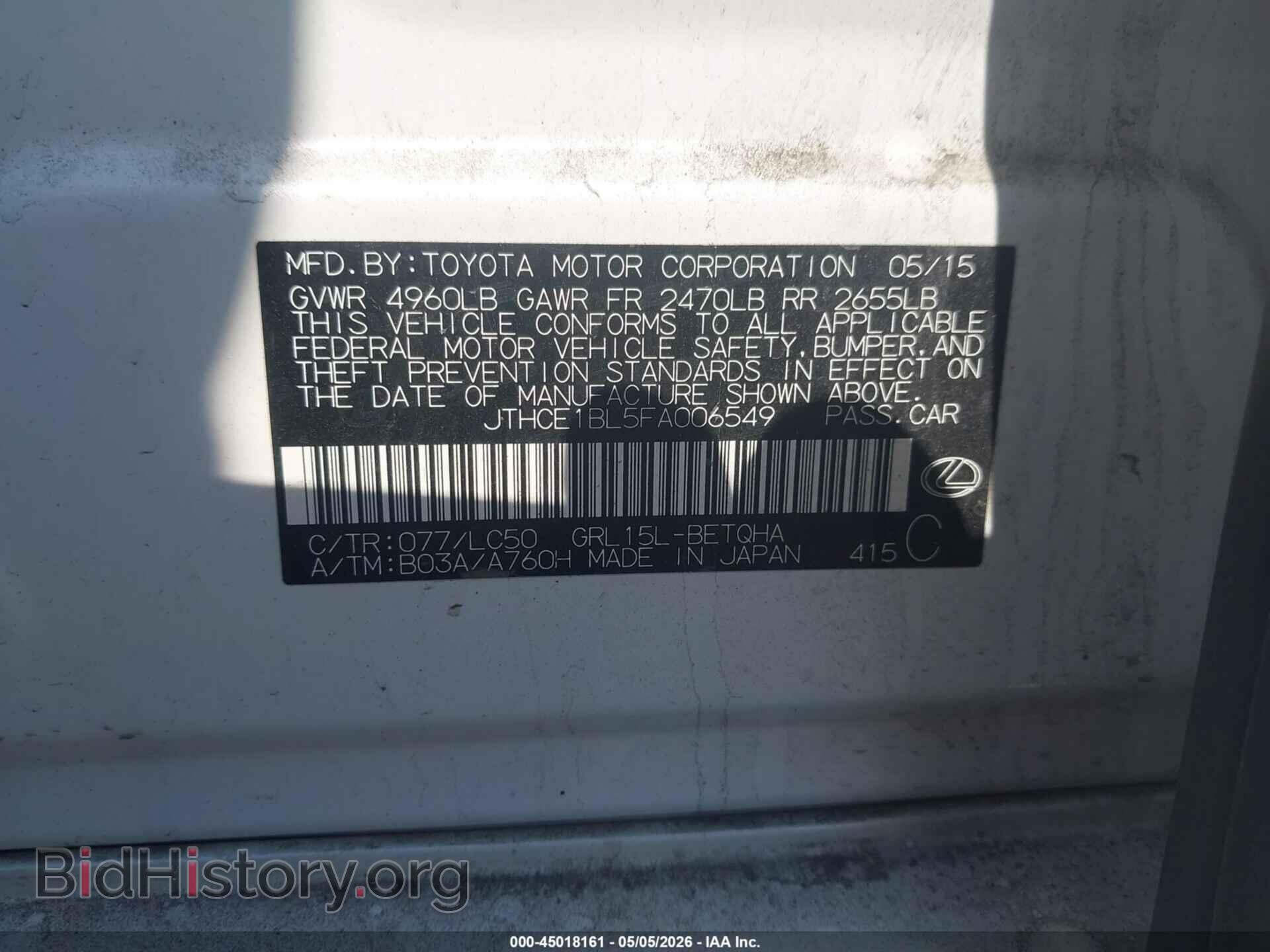 2015 LEXUS GS 350 - VIN: JTHCE1BL5FA006549 - Фото 9