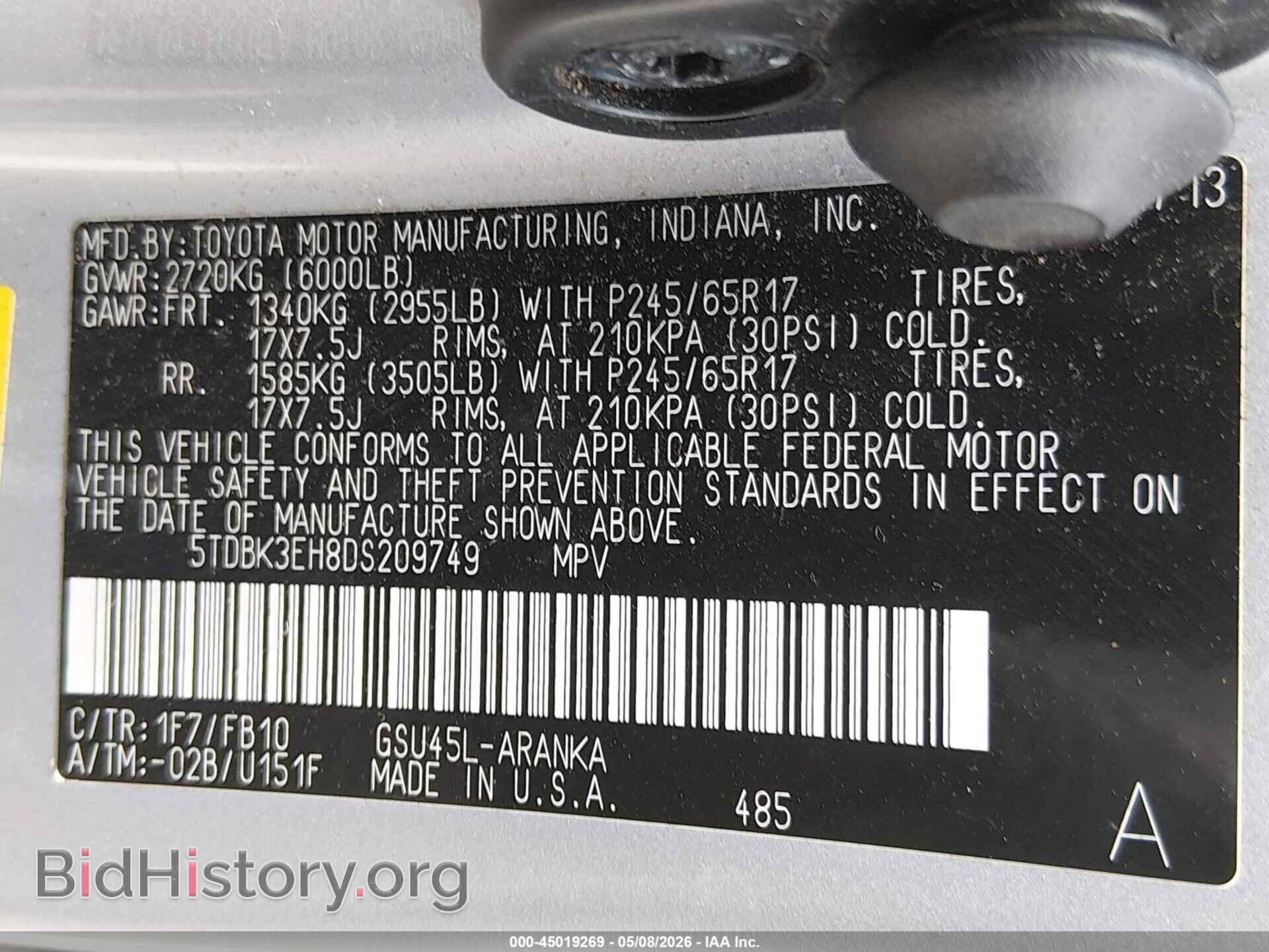 2013 TOYOTA HIGHLANDER - VIN: 5TDBK3EH8DS209749 - Фото 9